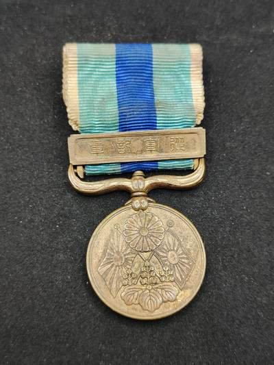 0元起拍勋章 第310期 咸鱼国勋章拍卖专场 11月16日（周日）下午6：00开始 - 明治三十七八年日露从军记章