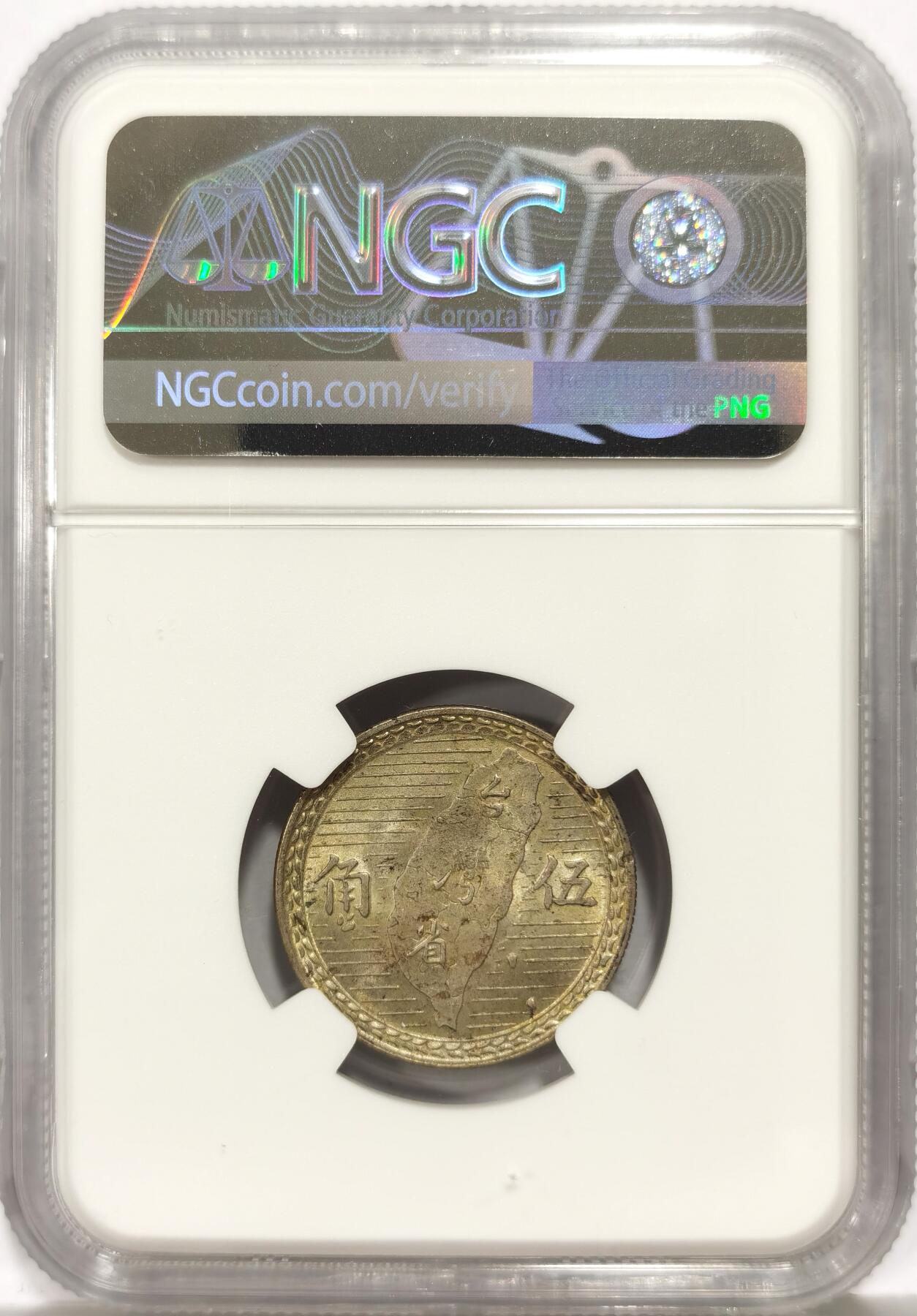 博洋堂世界钱币拍卖第146期（全场包邮）