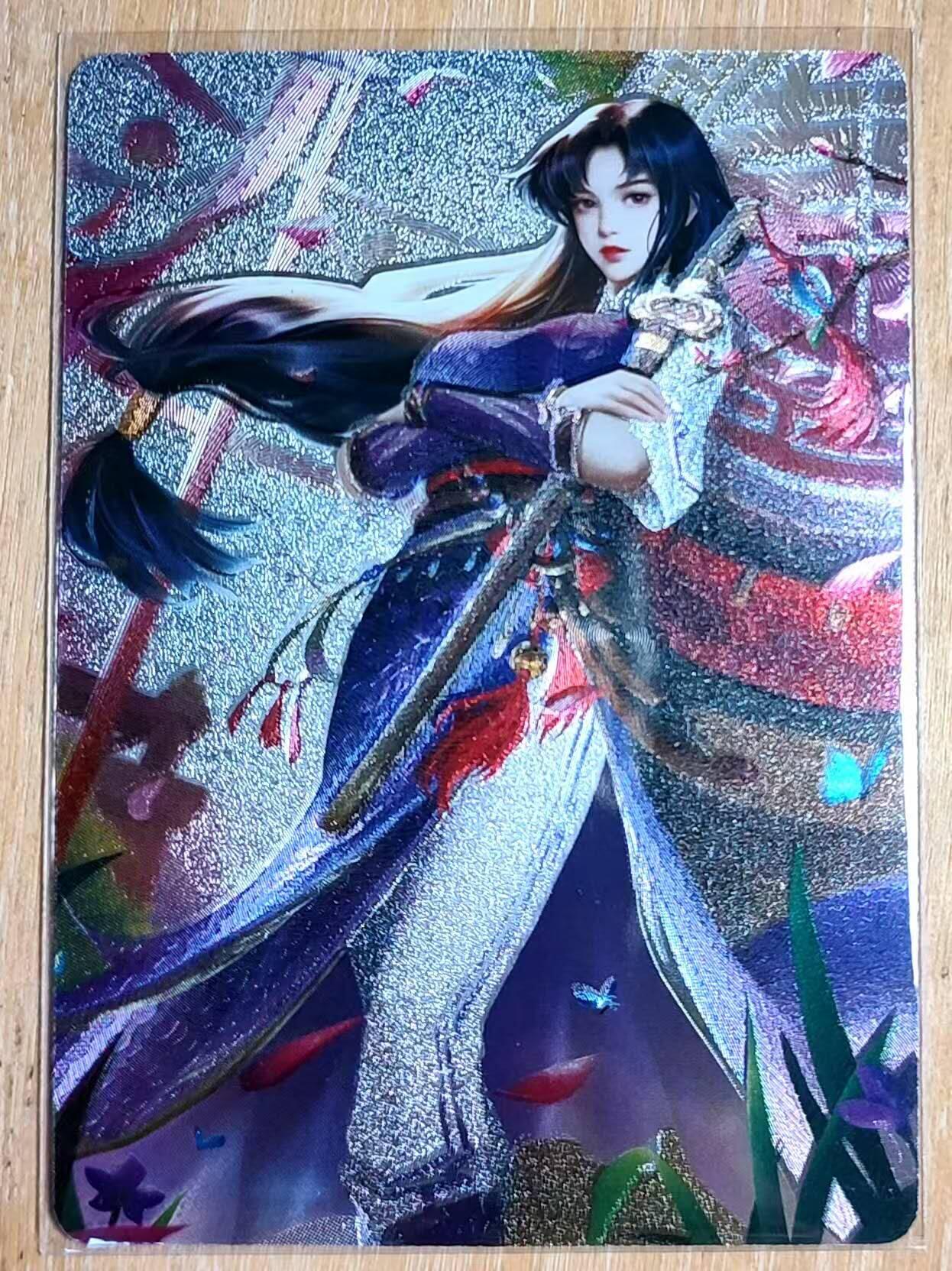 龙虎卡牌第六三场 （无佣金，周六结拍，欢迎送拍） 粗闪 日替内室卡牌 林月如