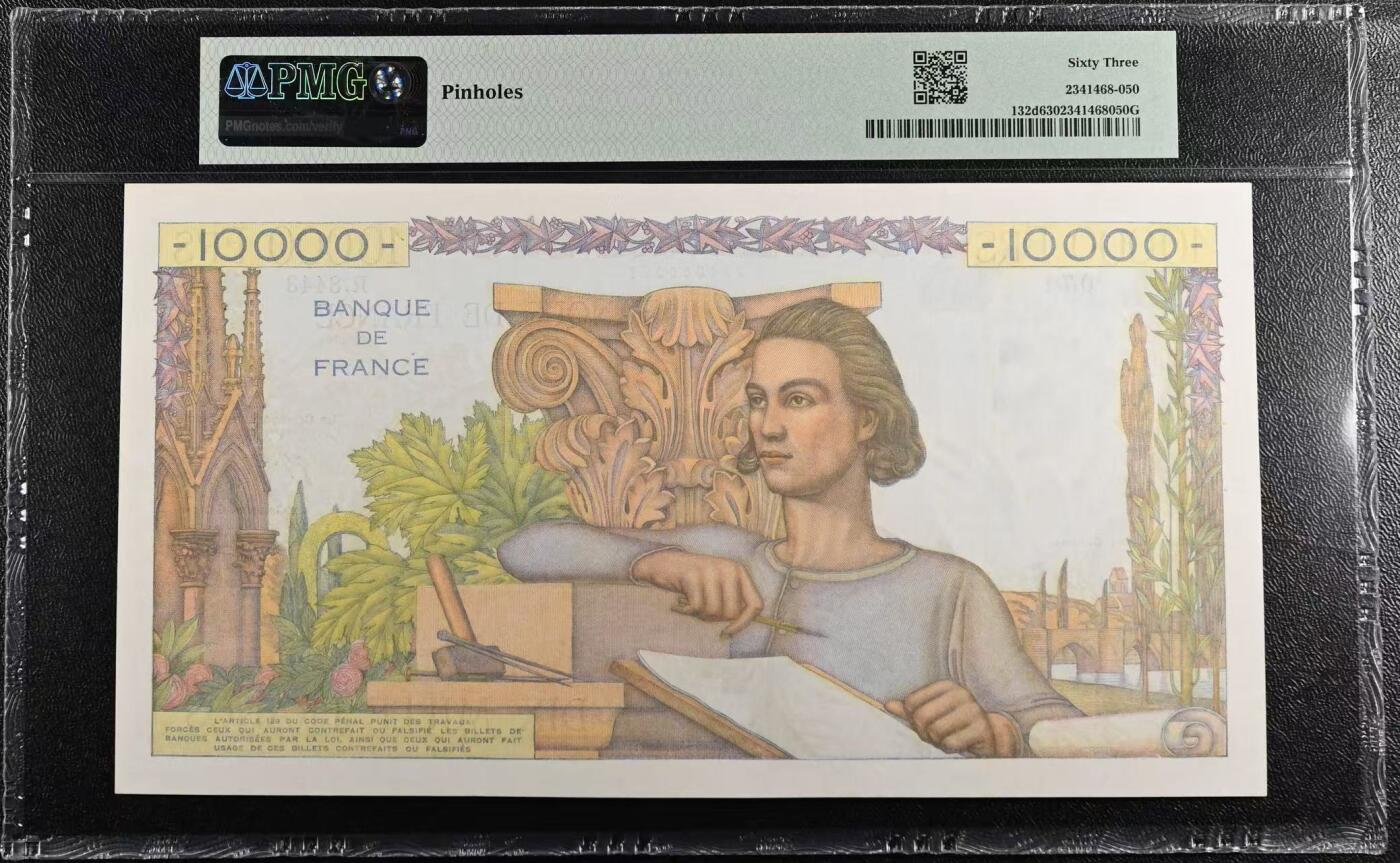 【Blue Auction】世界纸币精拍第750期——18级TOP拍卖/信誉/品质/专业/高效💫 法国 1955年10000法郎 超大票幅 地球女神 PMG63