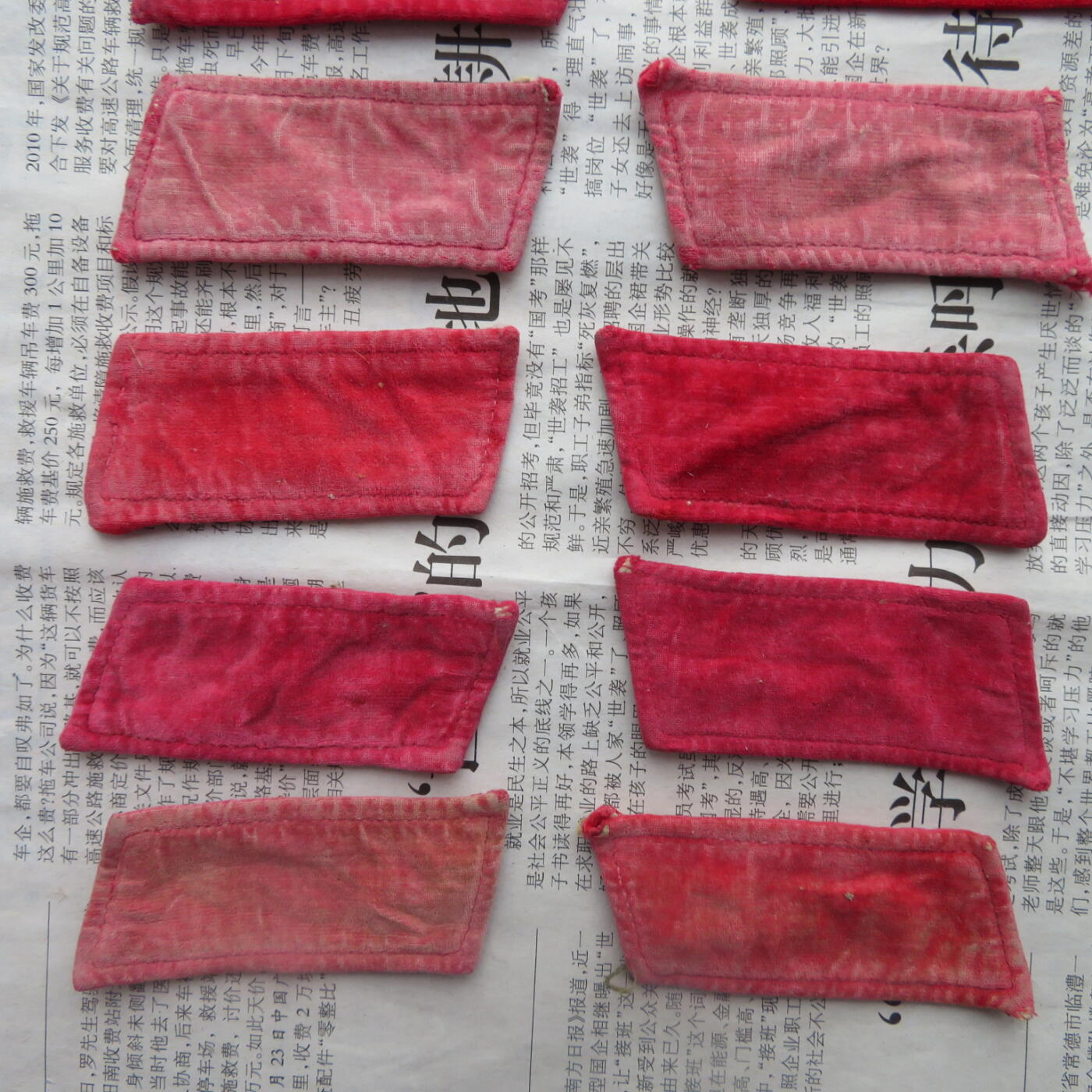 11--使用过的65通用扎线红领章12付一组1025-3