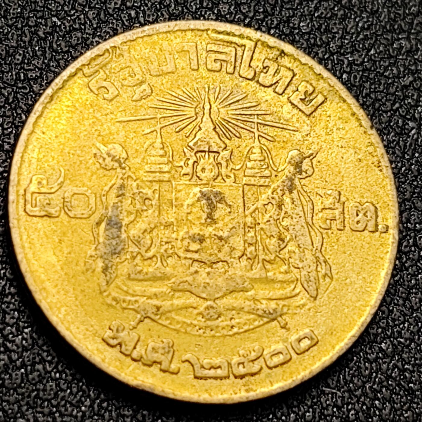 泉币菌-第128附加场-精品福利场（本场拍品多，请提前出价） 。