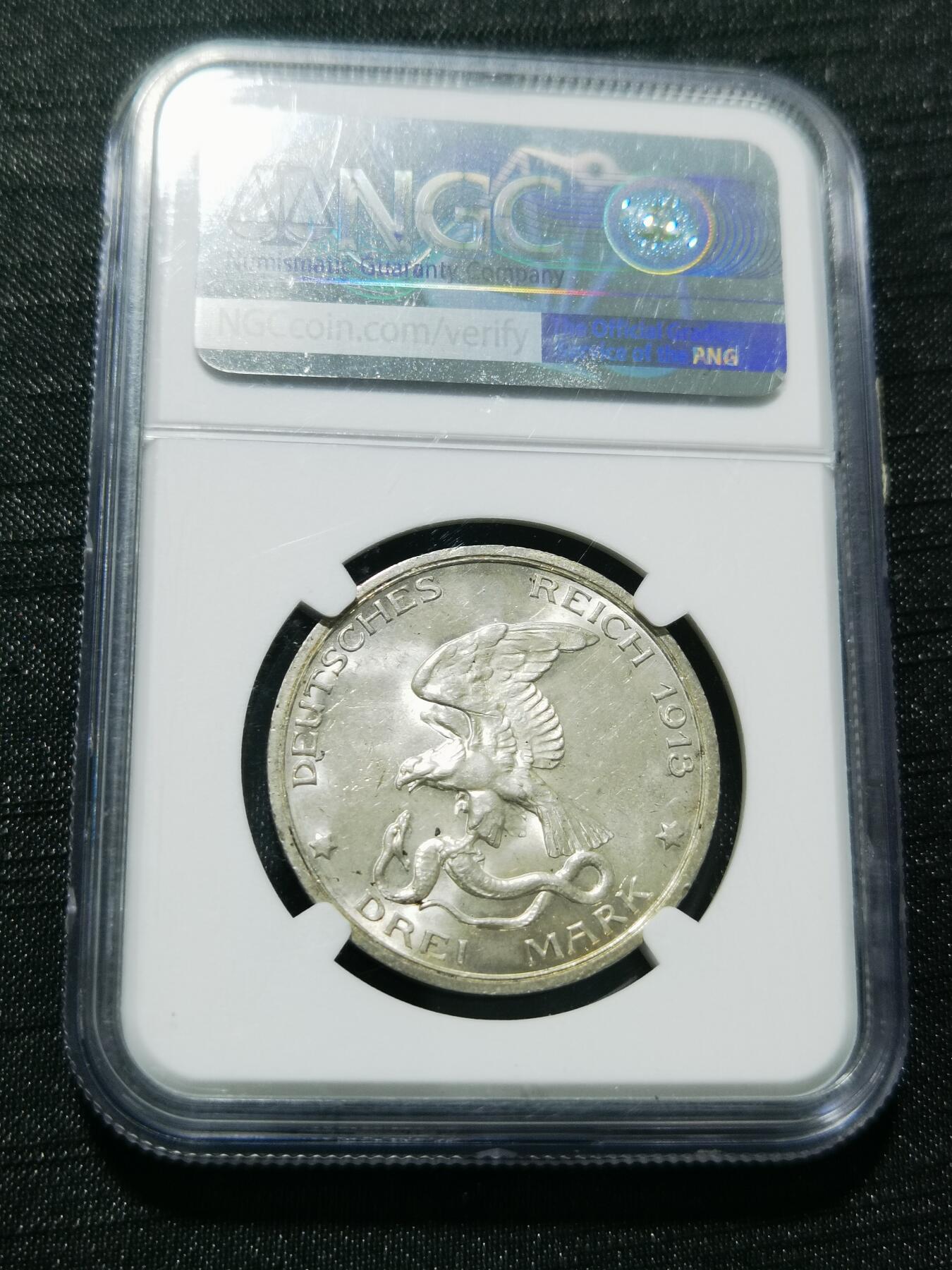 天下钱庄专场欢迎参拍