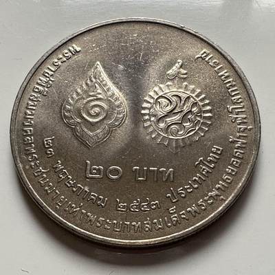 🌹外币初藏🌹🐯2025年第127场  每周二四六晚8️⃣点 接代拍 - 泰国2000年普密蓬和拉玛一世20泰铢纪念币