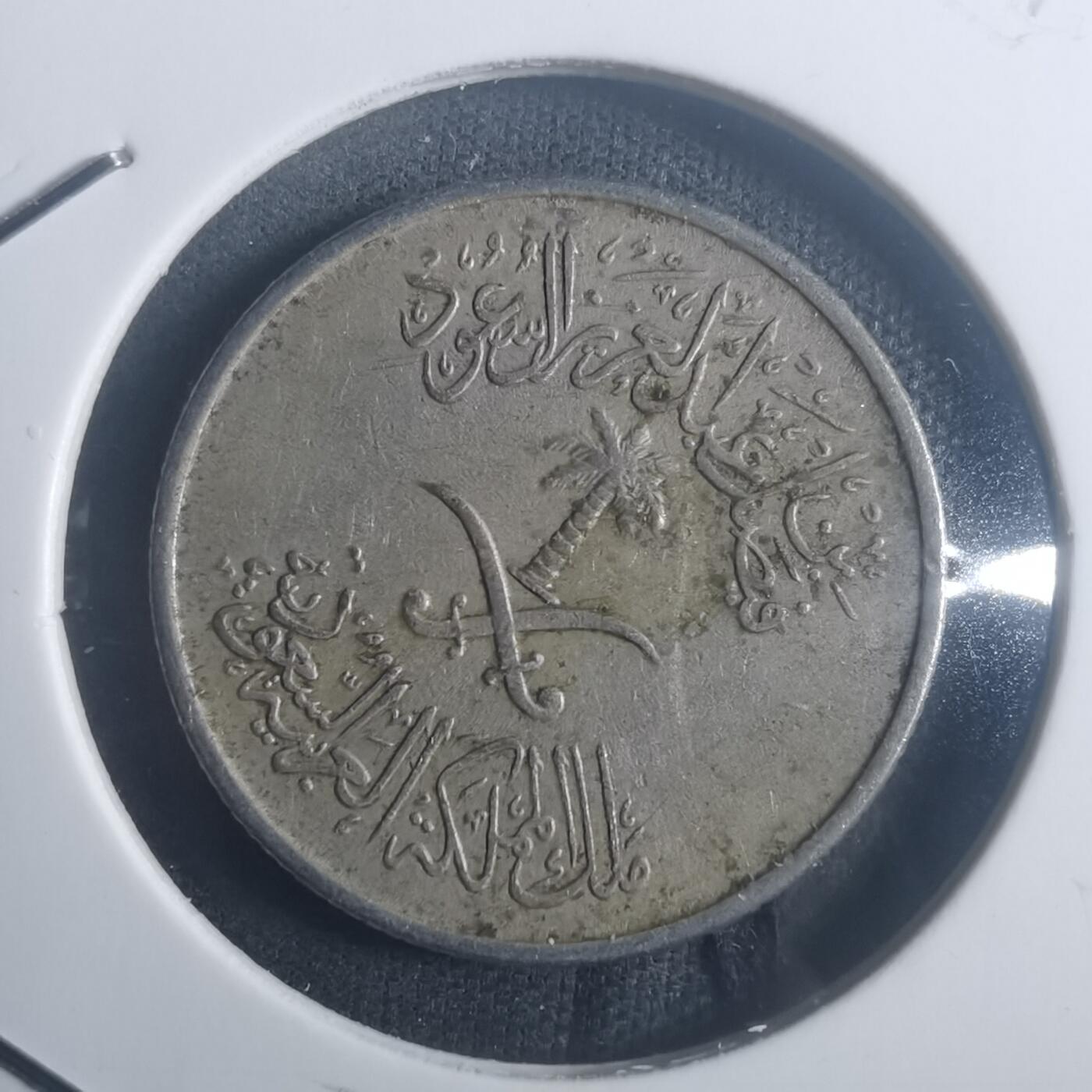 沼泽如烟--第900场 沙特