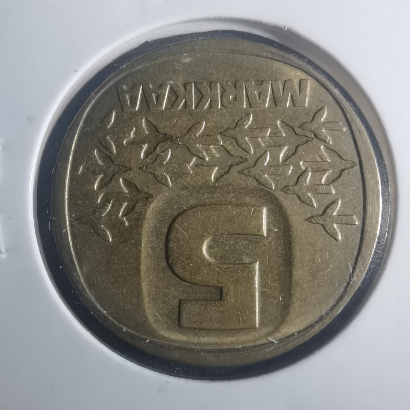 沼泽如烟--第900场 芬兰1984年5马克