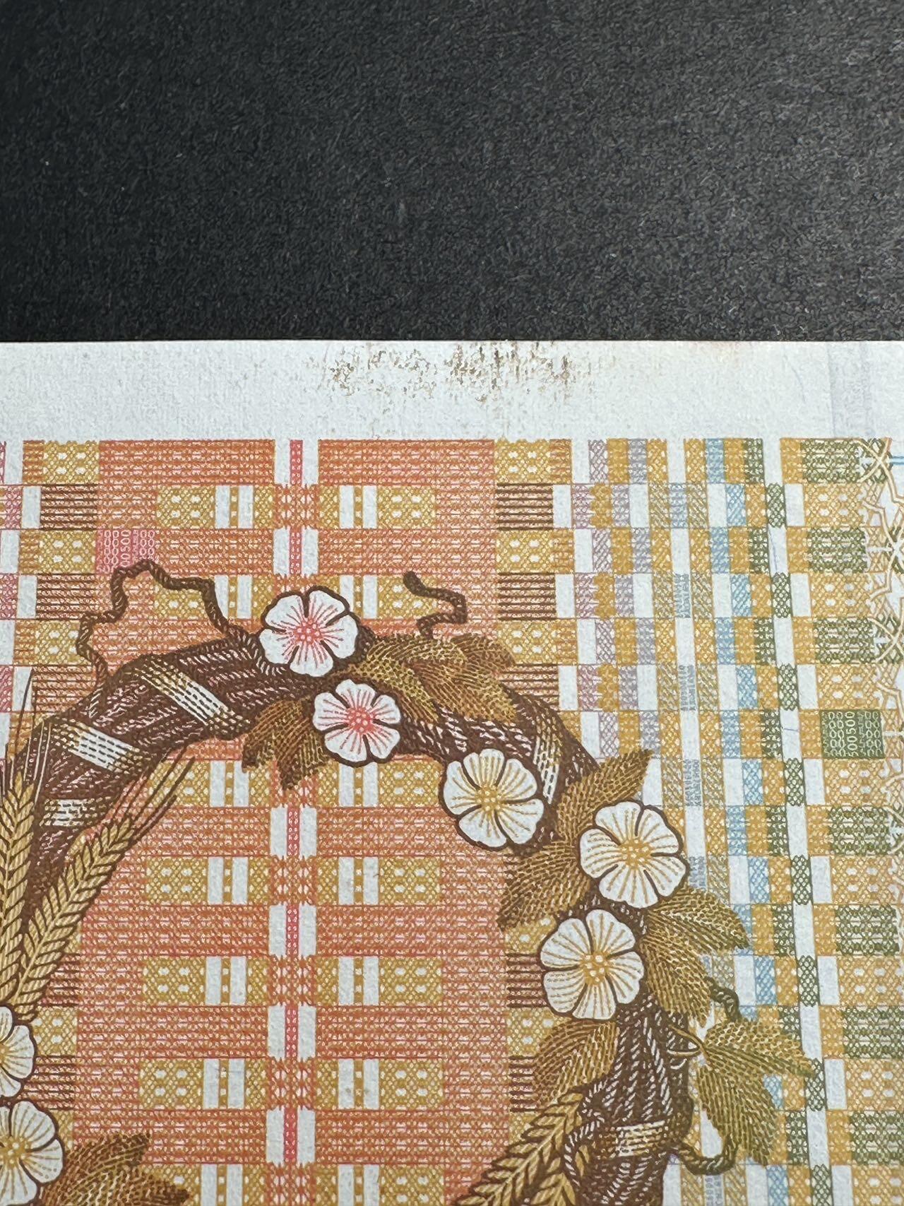 蒂克钱币-第47场 外国平价纸币拍卖 挪威500克朗纸币 全新 币面有一处轻微脏