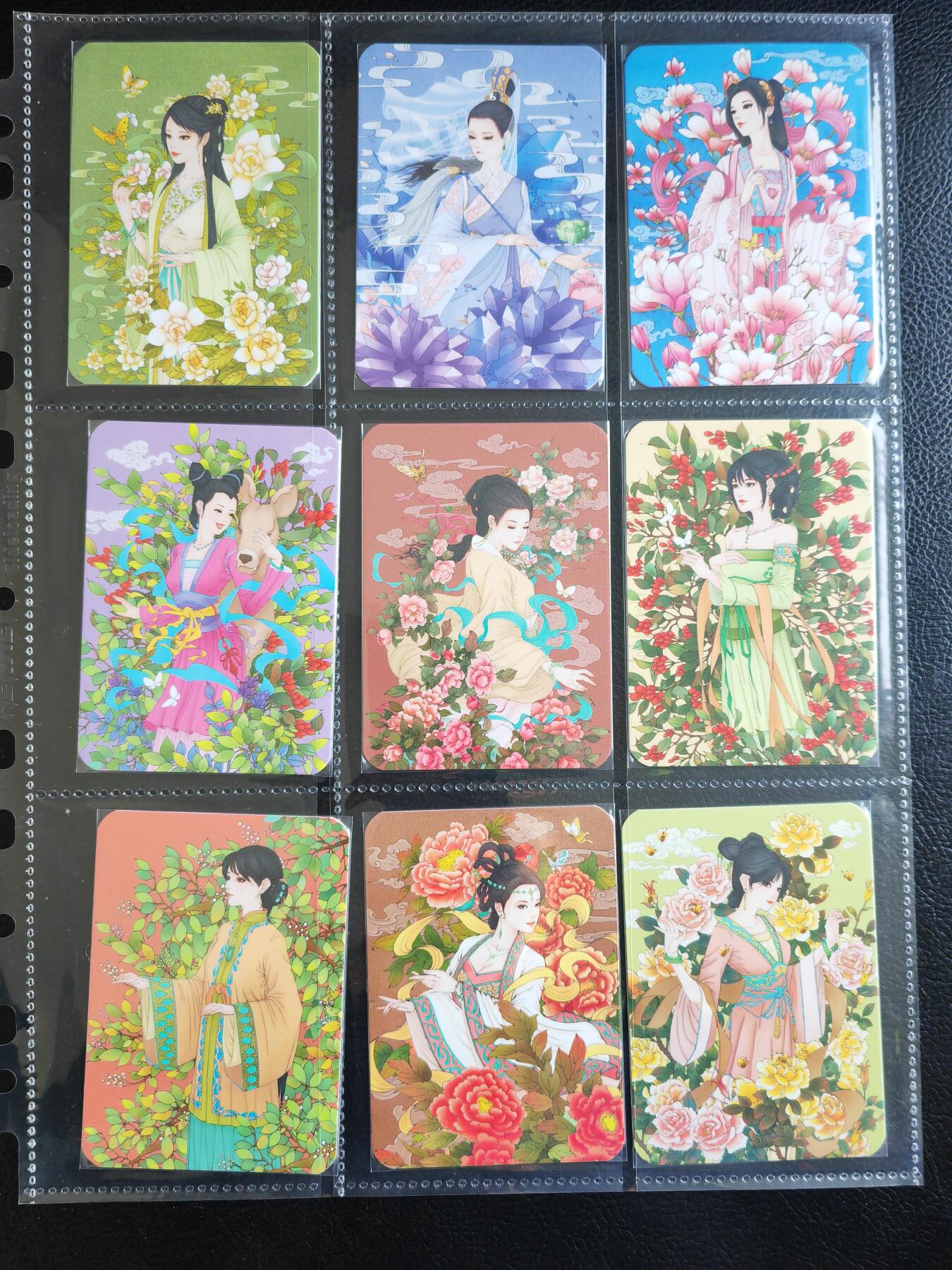 阳大大卡牌拍卖第82期（持续收拍品，周五晚上九点截拍，进群福利早知道） 【肤感套】小花瓣艺术文创 药香 第一弹 26张