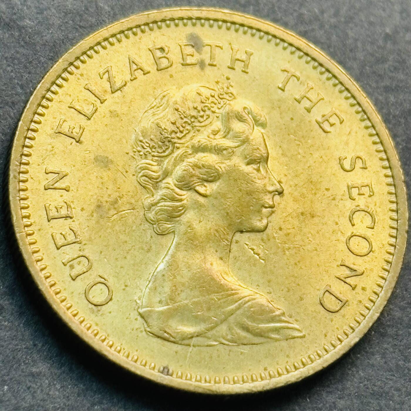 文馨钱币收藏第 281 场，【 长期接收代拍品】银元，银币，套币，纸币专场（本场截拍后休息三天，19 号发货） 原铜光 1977 年英属香港五毫，伊丽莎白二世时期 第三版首发年