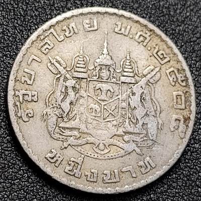 泉币菌-第128附加场-精品福利场（本场拍品多，请提前出价） - 泰国1铢直径27mm