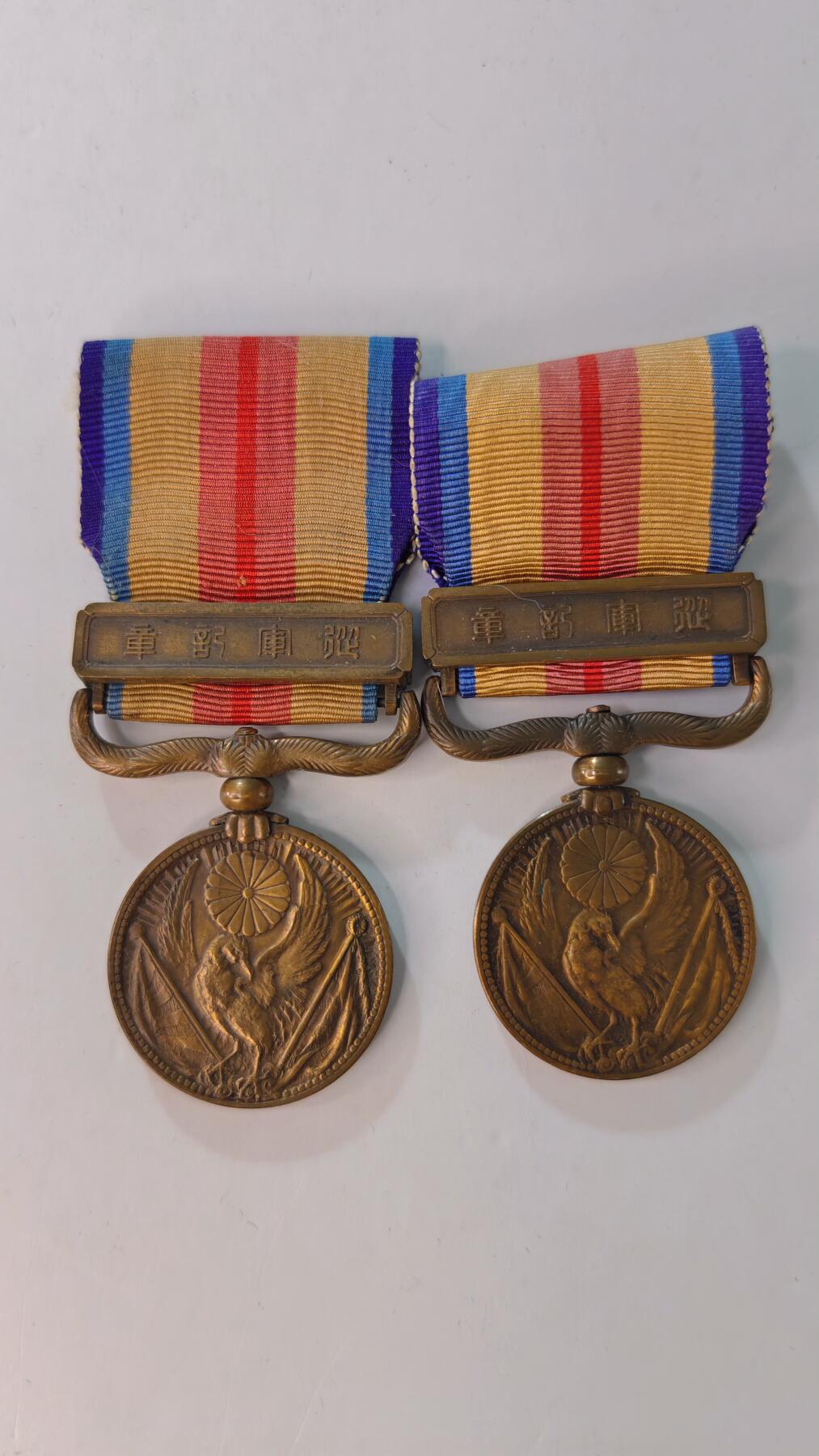 东亚勋章徽章主题拍卖2 77事变纪念章 勿忘国耻