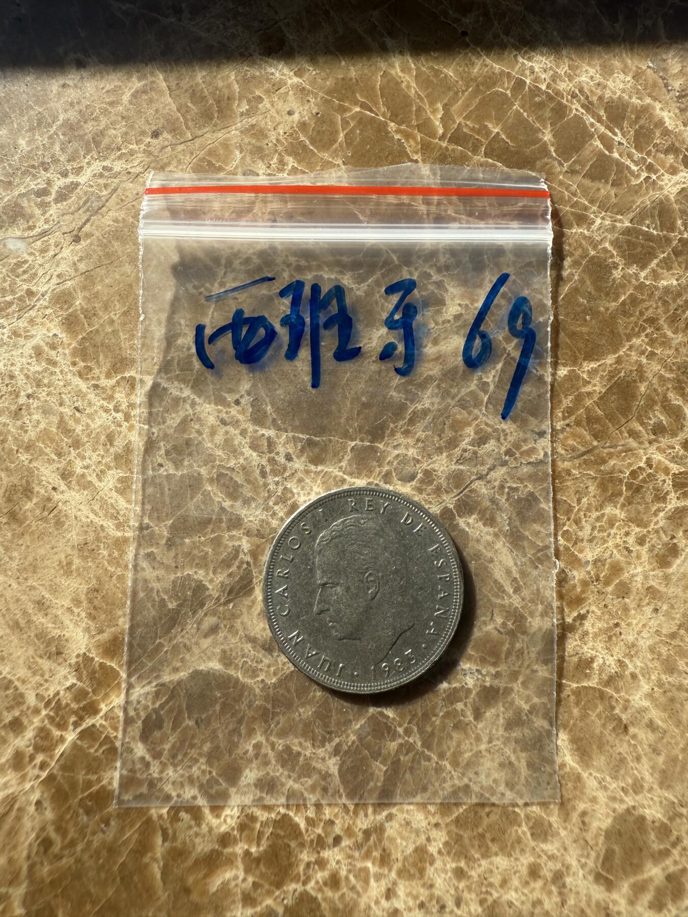 四海杂货铺第十二场