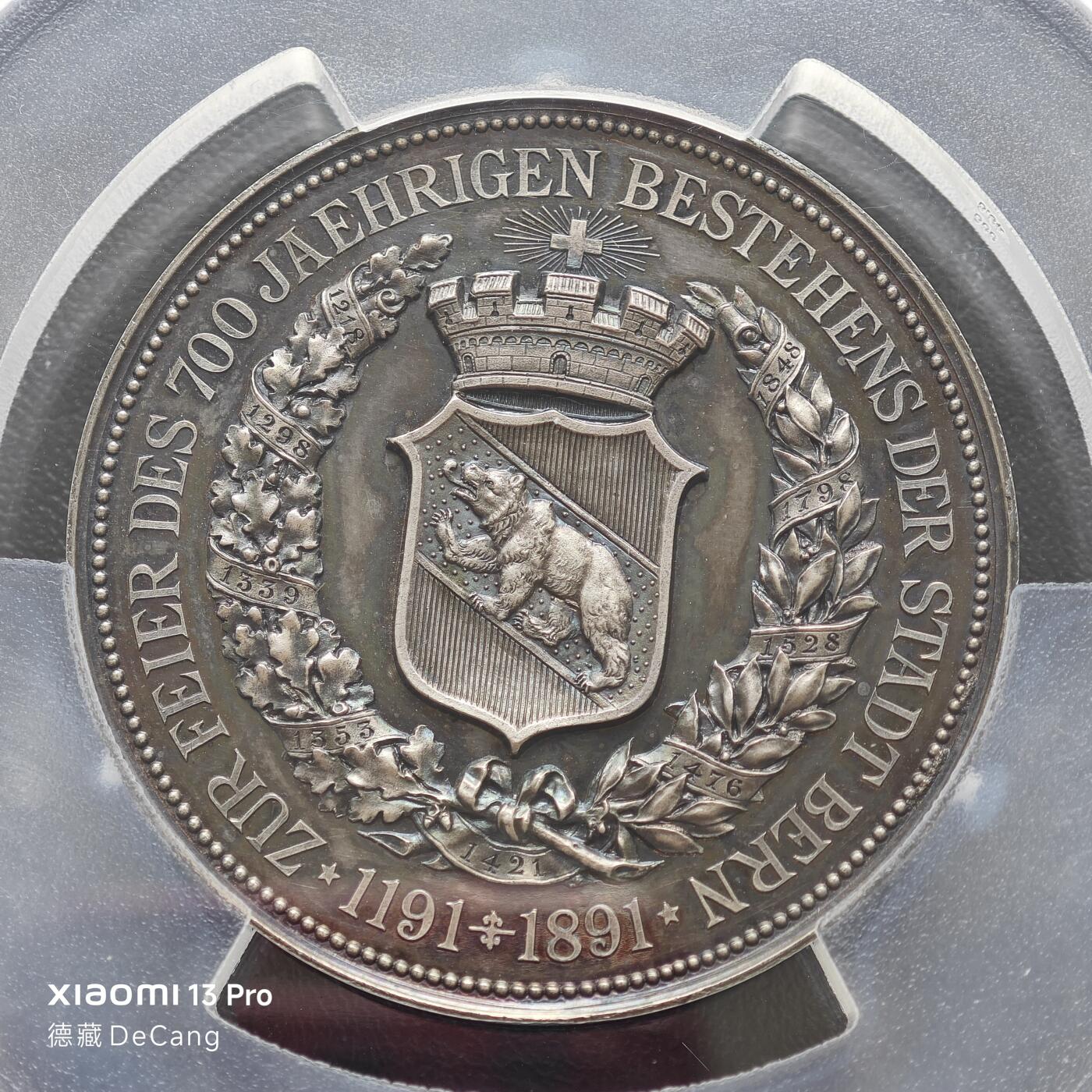 【德藏】世界币章拍卖第153期（拍品征集中~欢迎藏友联系）