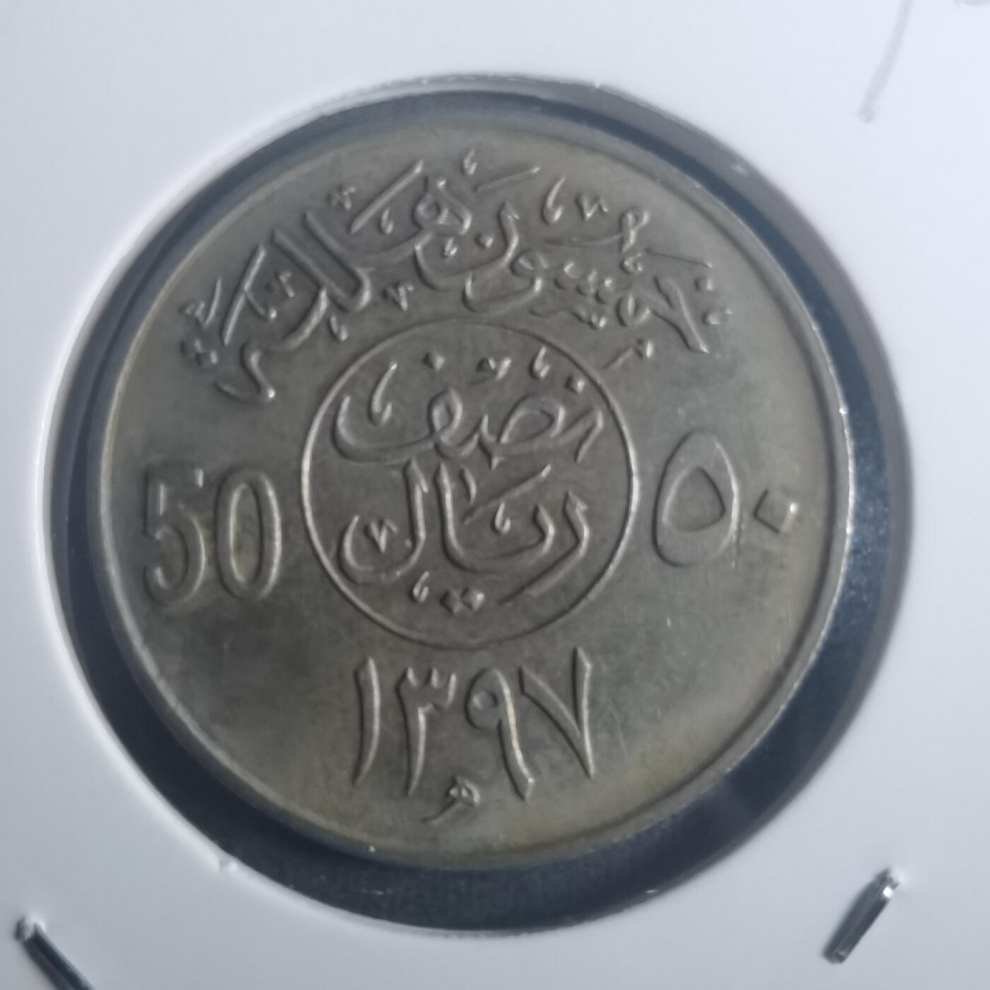 沼泽如烟--第900场 沙特