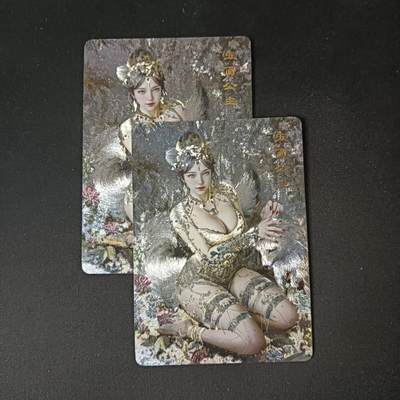 花开卡拍第47期（11月16号周日截拍，品控勿拍!!!拍品不寄存，运费5元，自制卡难免瑕疵，可能存在轻微撞角爆边等出厂瑕疵，品控介意勿拍！） - 燎原 刷子妖姬传 玉面公主双服饰 粗闪2张