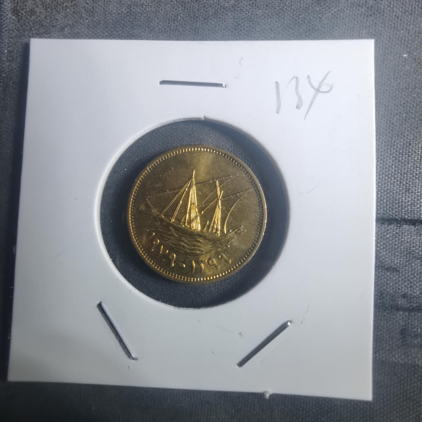 沼泽如烟--第900场 科威特