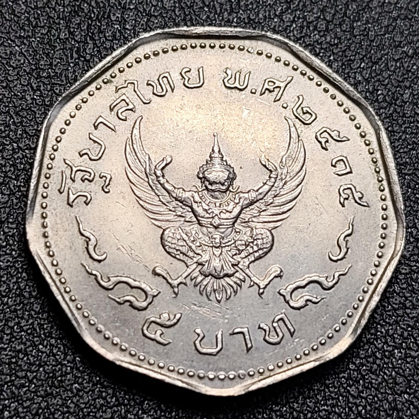 泉币菌-第128附加场-精品福利场（本场拍品多，请提前出价） 。