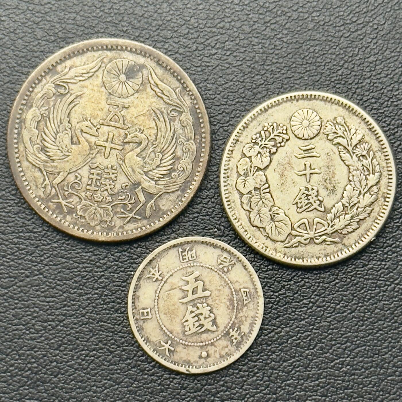 ＜小葵钱铺＞第65期·散币·银币场·满200包邮，不寄存·17号发货 日本散年份双凤·旭日五钱、二十钱、五十钱银币3枚