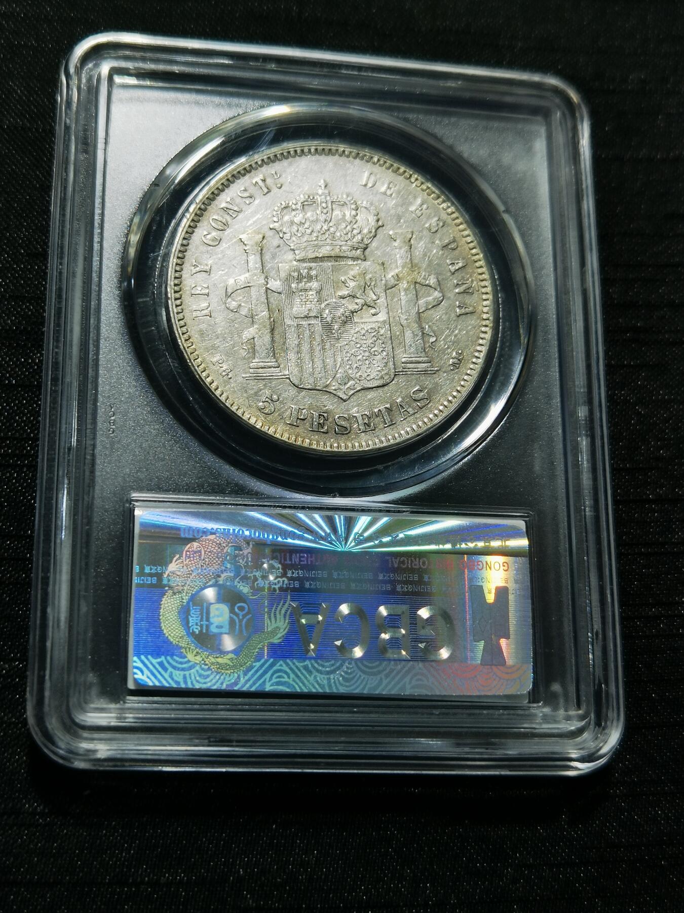 天下钱庄专场欢迎参拍 西班牙双柱婴儿版银币