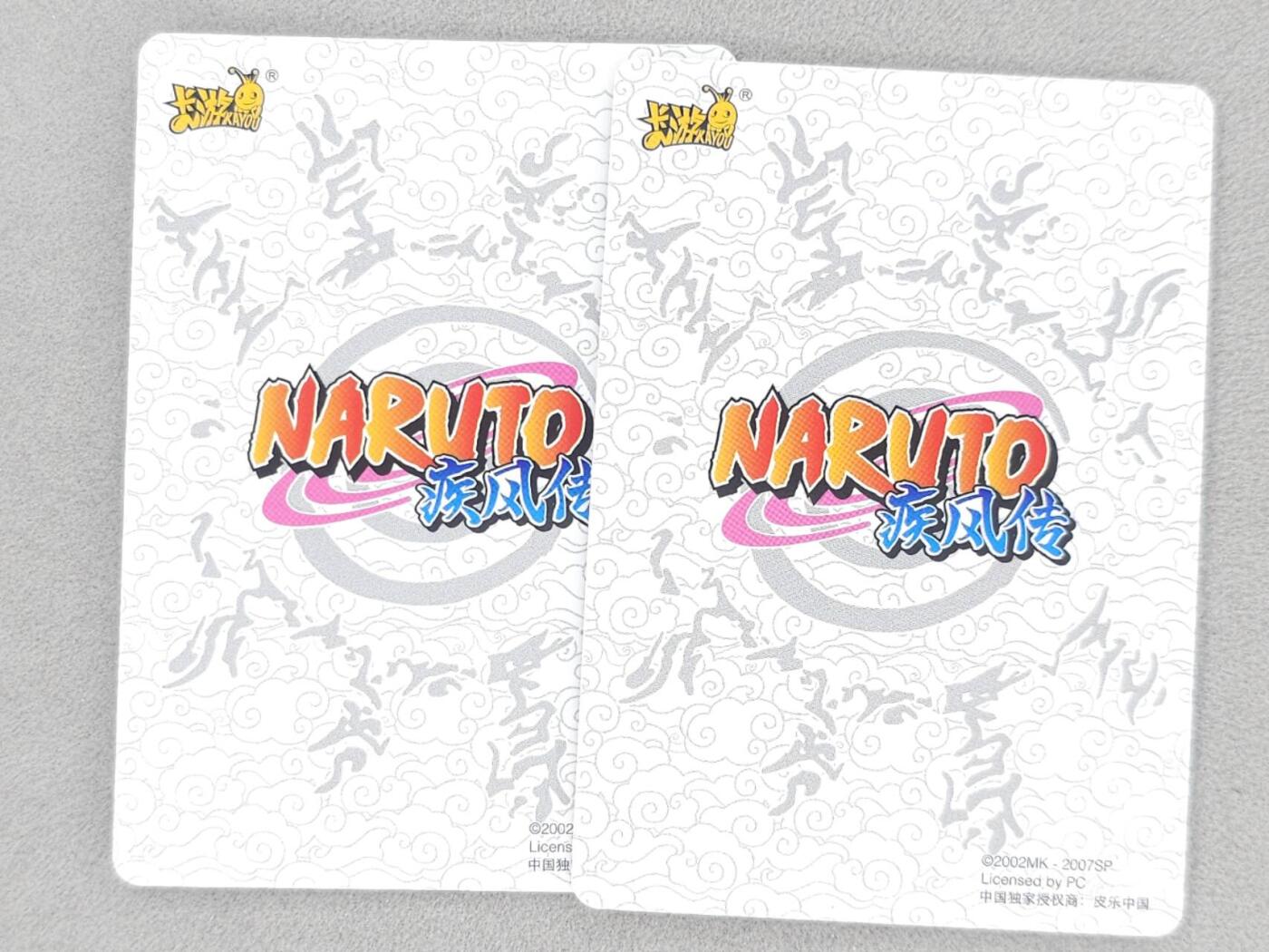 龙虎卡牌第六三场 （无佣金，周六结拍，欢迎送拍） 卡游火影 MR双拼（野原琳+带土）