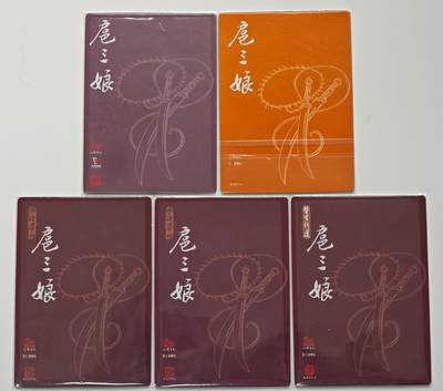 白泽拍卖卡牌手绘专场第28期（细雨生寒、寻梅闻香） 2025 九轩文化&盛藏乐 扈三娘 5张  粗闪