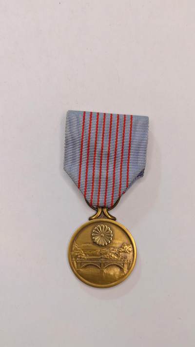 东亚勋章徽章主题拍卖2 - 纪元2600纪念章