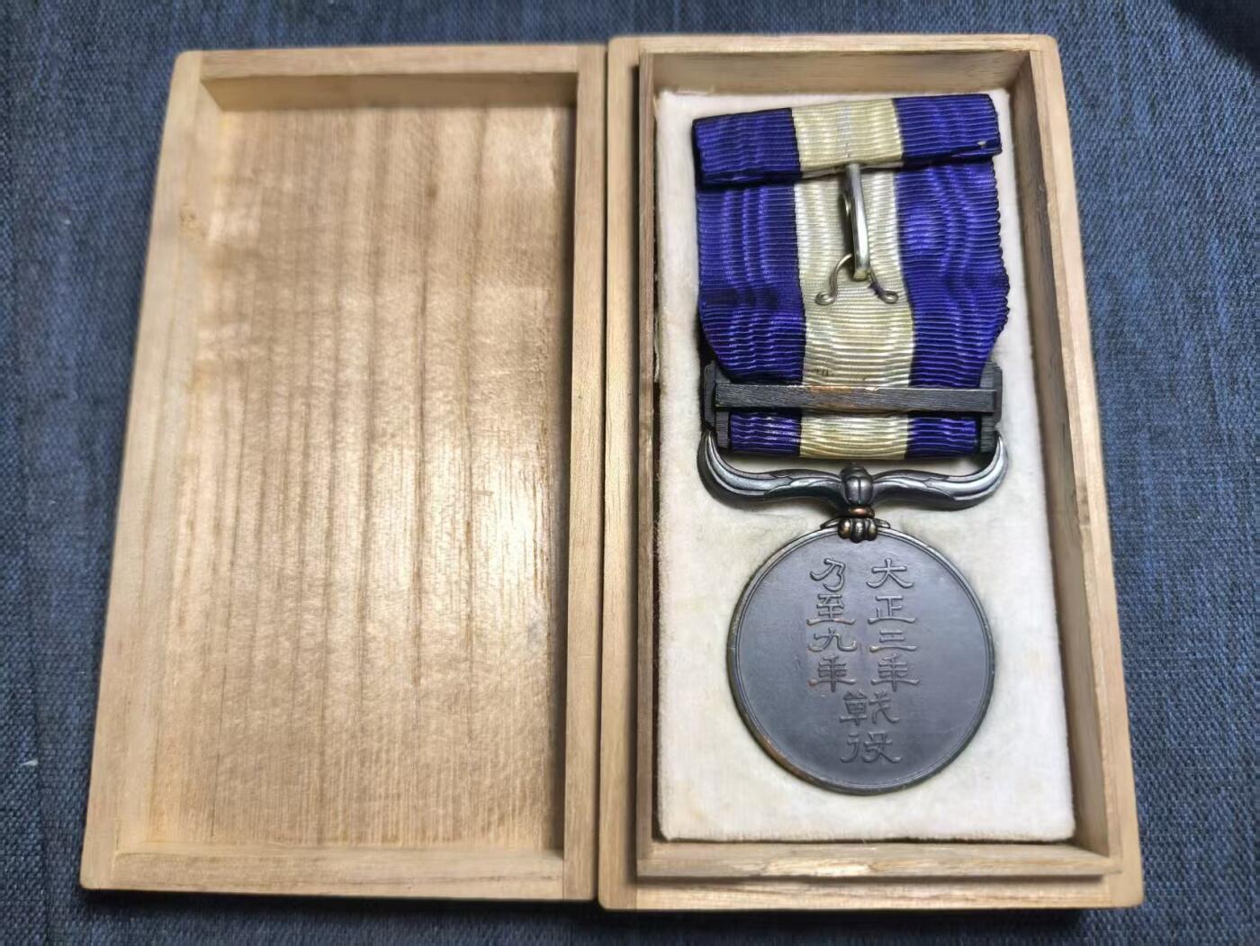 罗岚⭐爱藏⭐精品专拍第七场-分享拍场赚佣（周六有群拍，详细看简介） 日本 大正三九从军记章 美品带原盒