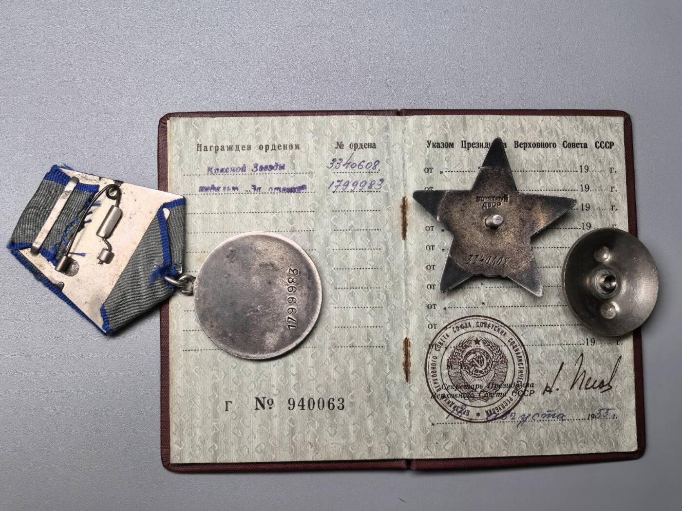 小驴勋章奖章收藏11月15日周六晚五点拍卖（珍爱和平，收藏战争，铭记历史，勿忘国耻，忠党爱国。有偿代拍，送拍规则在简介最后，参拍须阅读规则后再参拍，关系到运费包装发货时效真假辨别等关键信息，拍卖时不再发原图，看大图店主微信码在拍卖店铺介绍里）