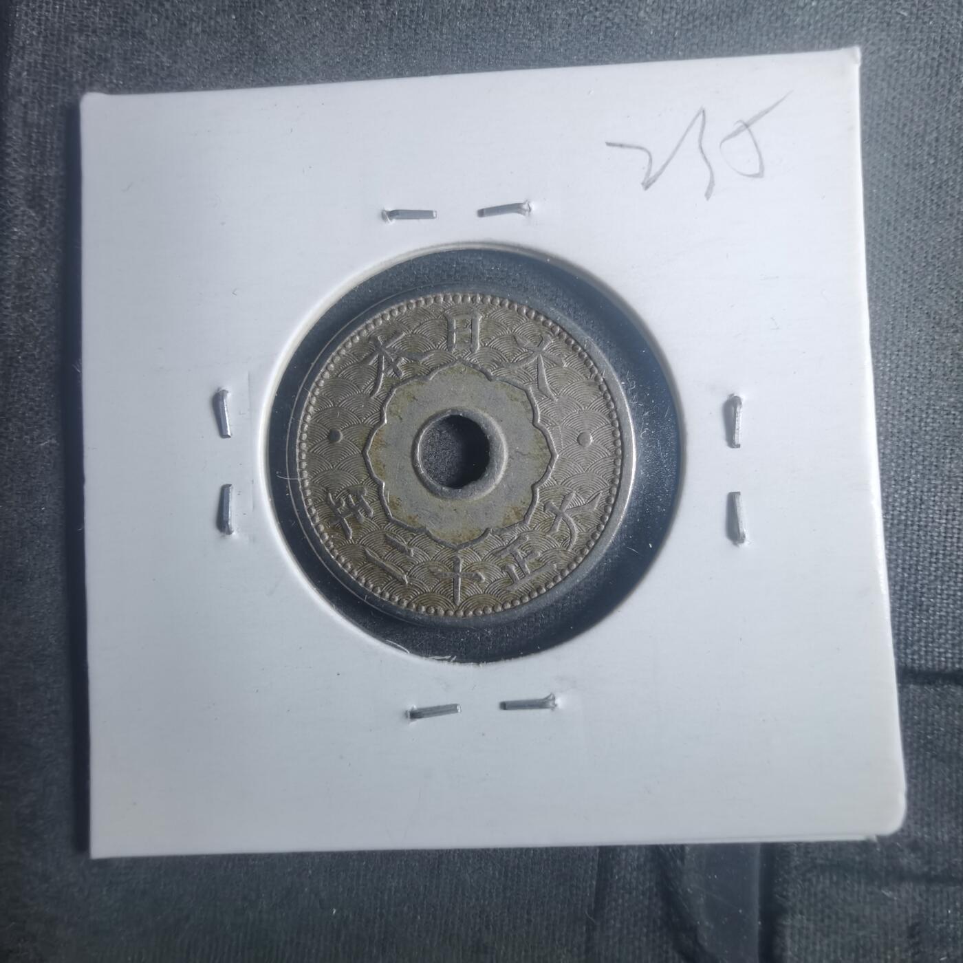 沼泽如烟--第900场