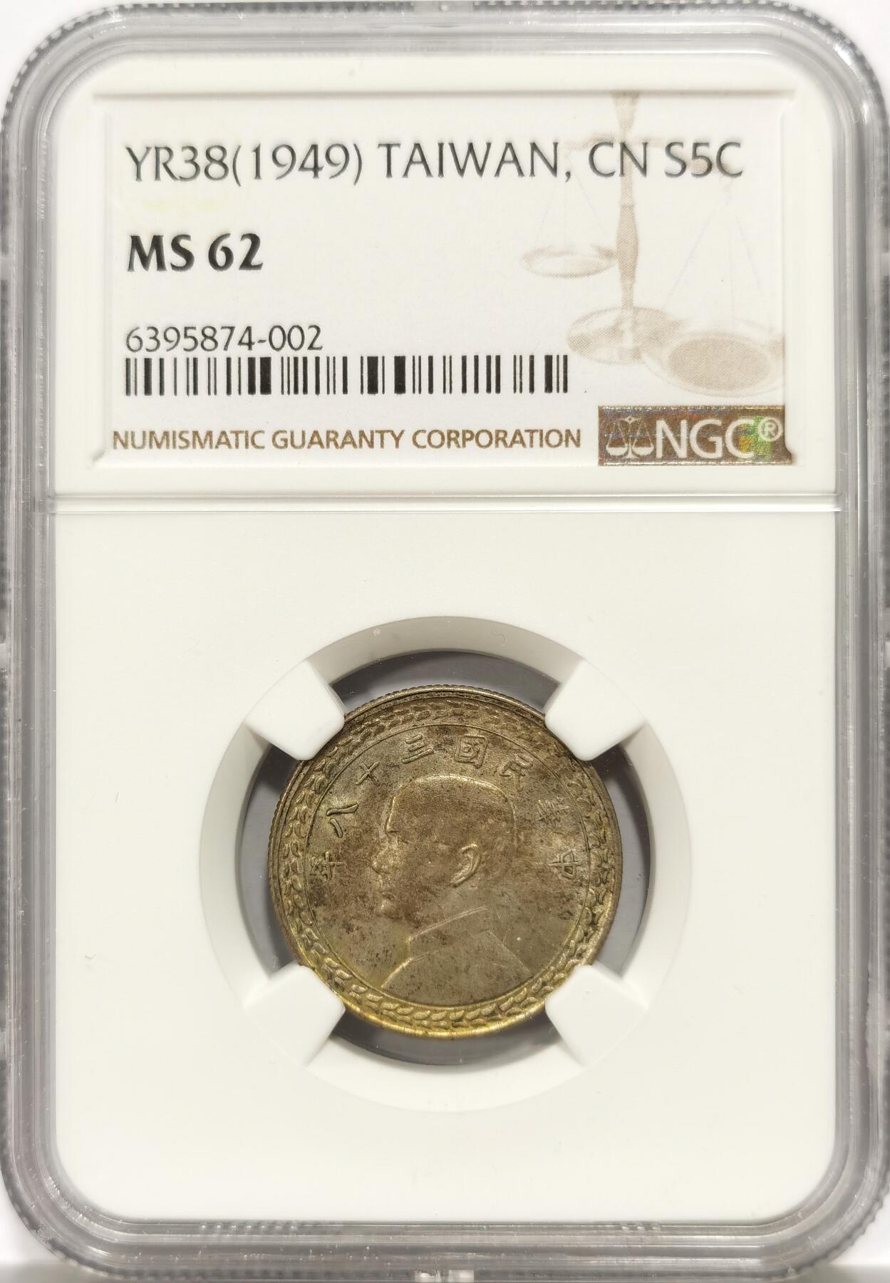 博洋堂世界钱币拍卖第146期（全场包邮）