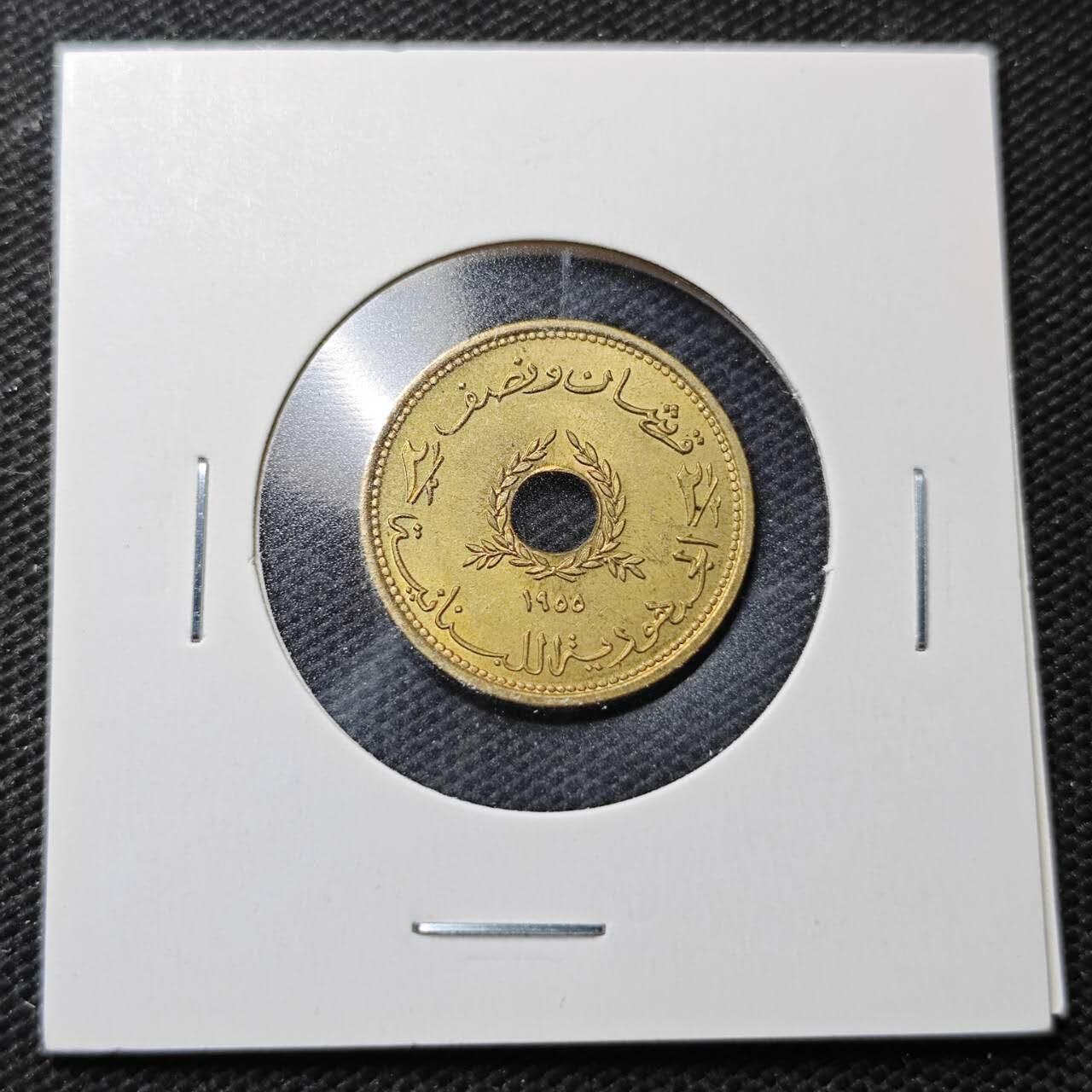 KK钱币收藏小铺  第370场  2月预留时间 周末发货  1955黎巴嫩2.5皮铜币