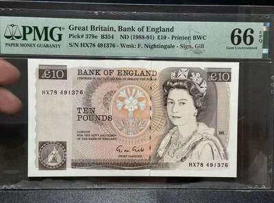 【礼羽收藏】🌏世界钱币拍卖第111期 - 英国D序列 1988-91年10镑 PMG66EPQ 青年女王和南丁格尔