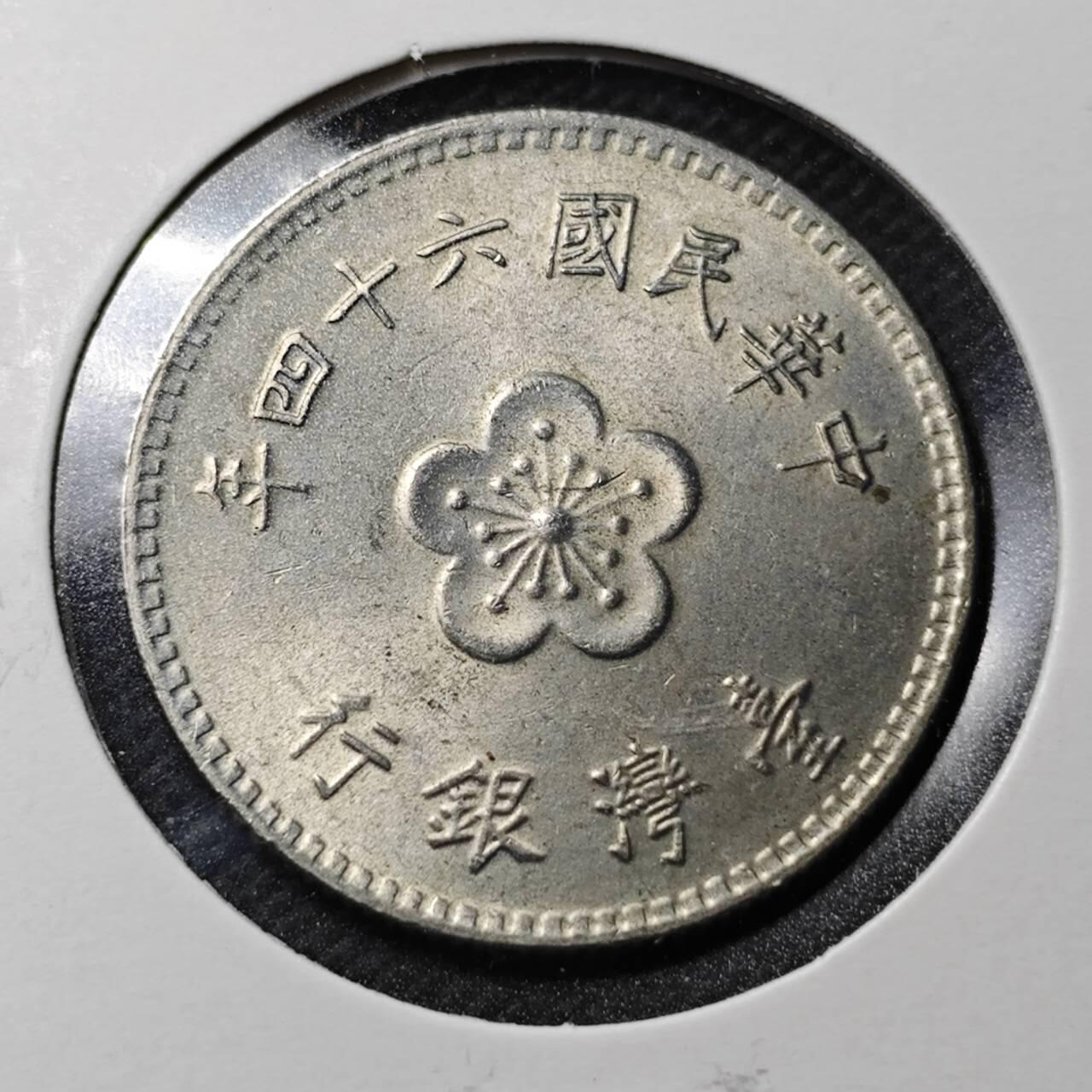 KK钱币收藏小铺  第369场  2月预留时间 周末发货  中国台湾省兰花一元好品