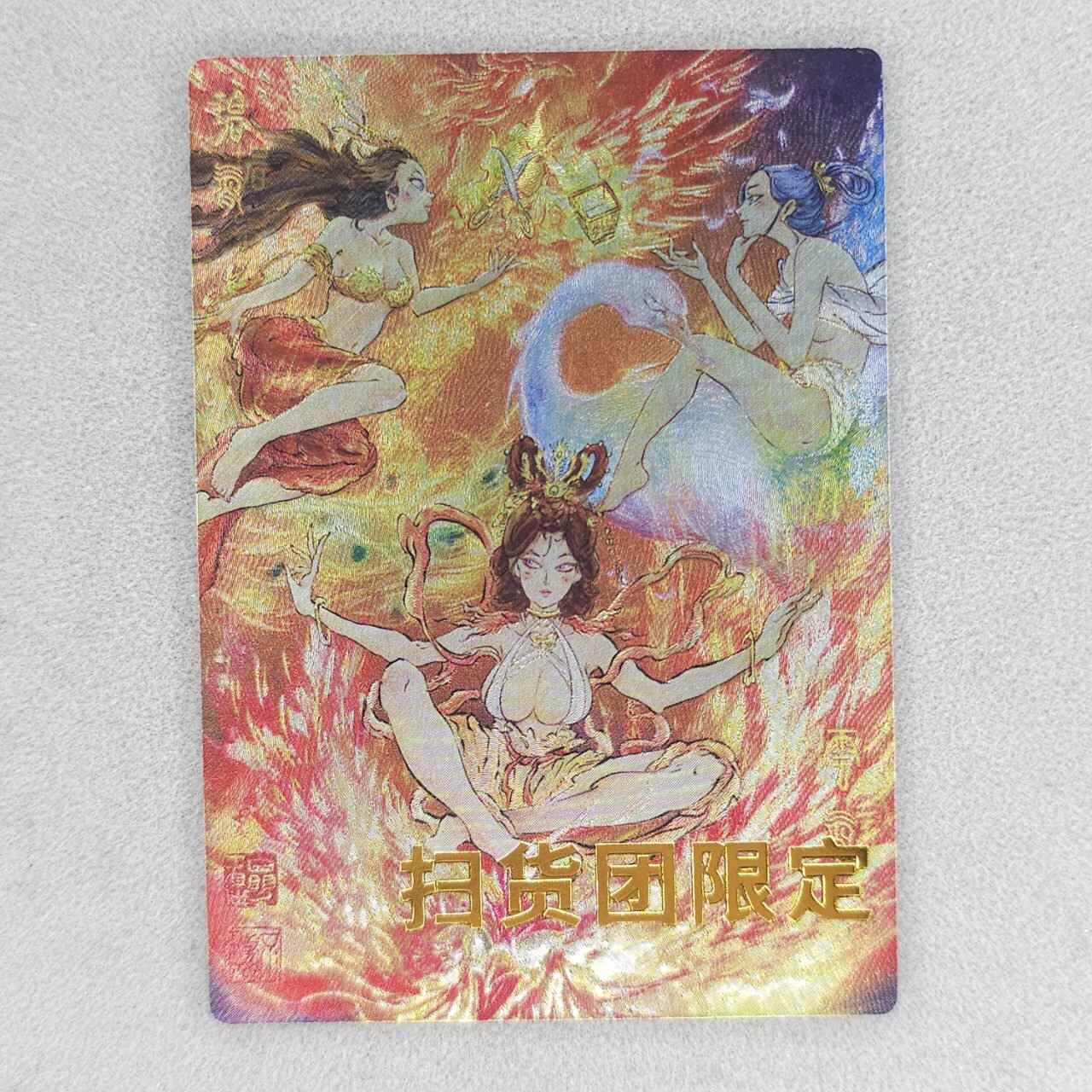 龙虎卡牌第六三场 （无佣金，周六结拍，欢迎送拍） 【编号38】粗闪卡 扫货团限定 白眼看世界-三霄娘娘