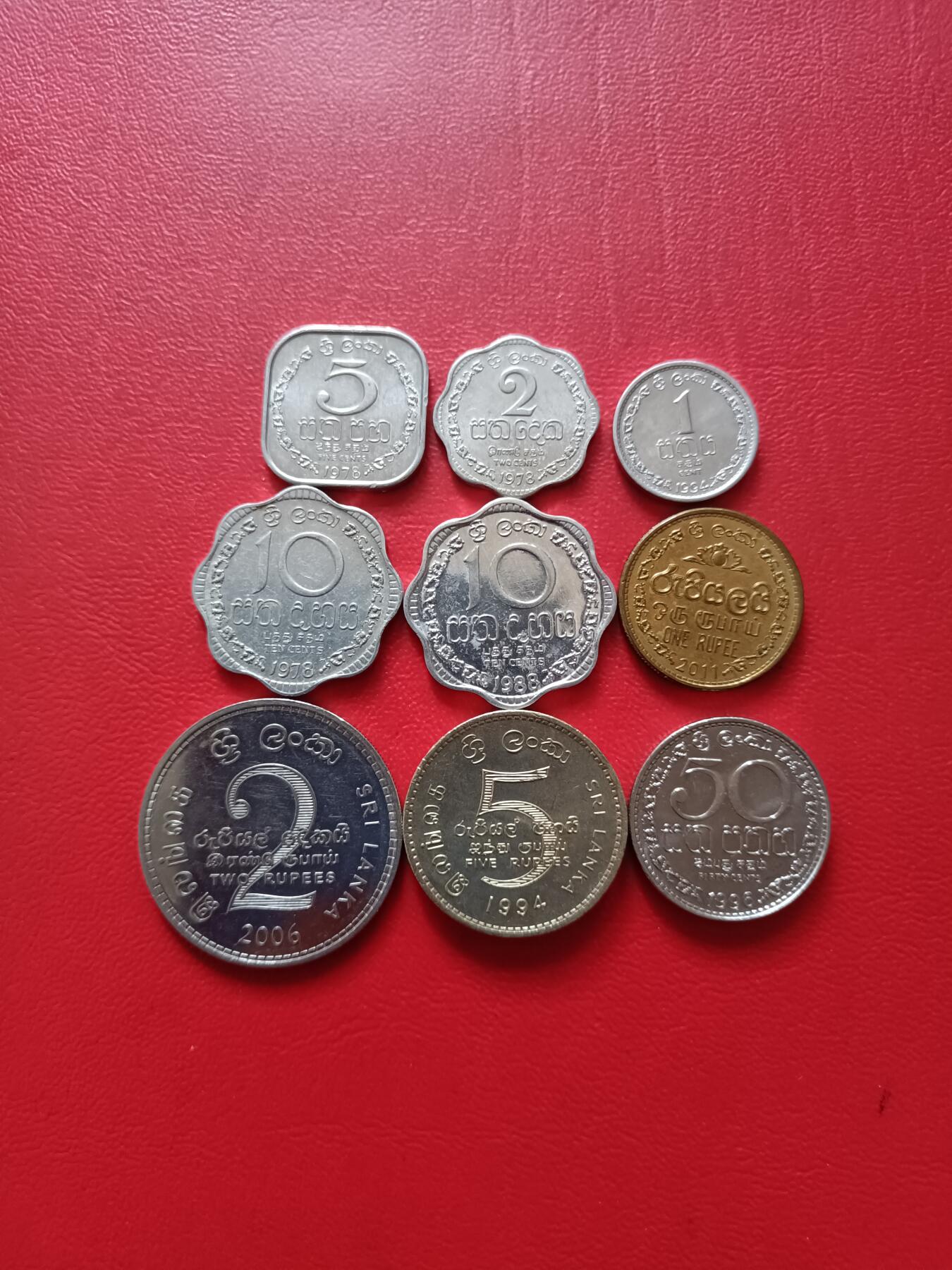 【云涧收藏】第七十九场 斯里兰卡9枚