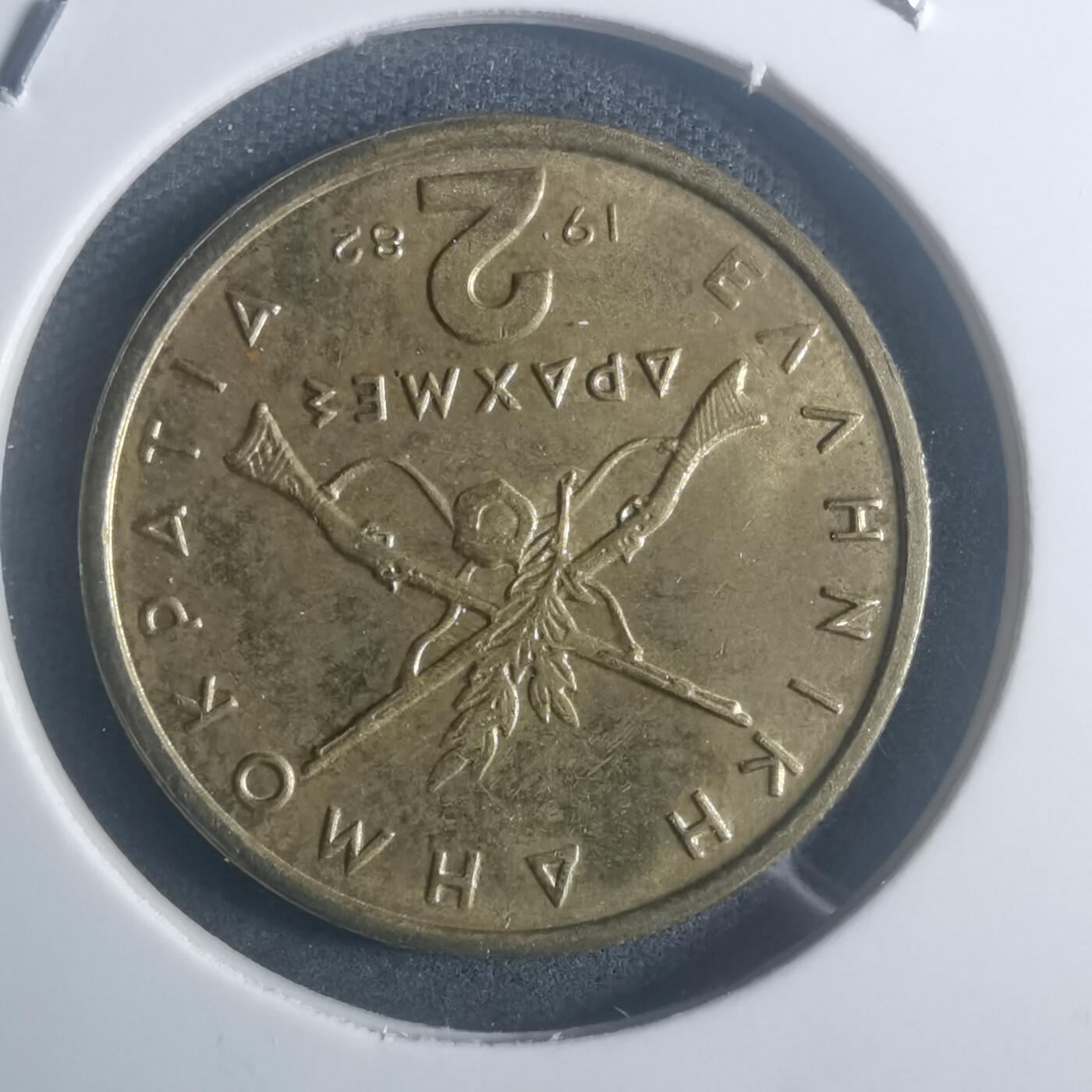 沼泽如烟--第900场