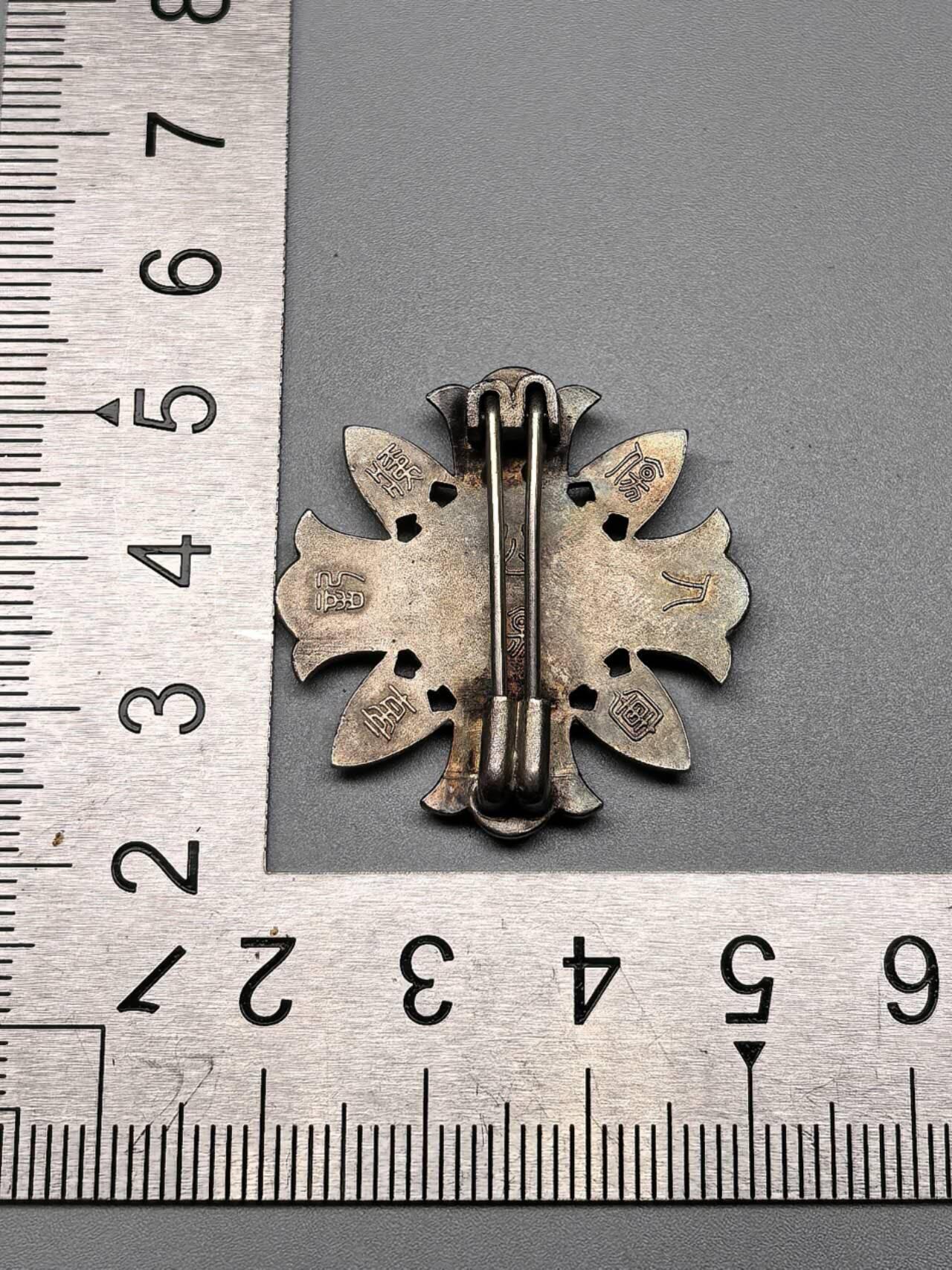 小驴勋章奖章收藏11月15日周六晚五点拍卖（珍爱和平，收藏战争，铭记历史，勿忘国耻，忠党爱国。有偿代拍，送拍规则在简介最后，参拍须阅读规则后再参拍，关系到运费包装发货时效真假辨别等关键信息，拍卖时不再发原图，看大图店主微信码在拍卖店铺介绍里） 军人伤痍记章，公伤