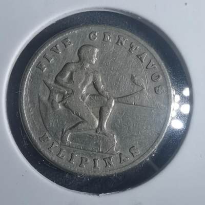 沼泽如烟--第900场 - 菲律宾1945年五分