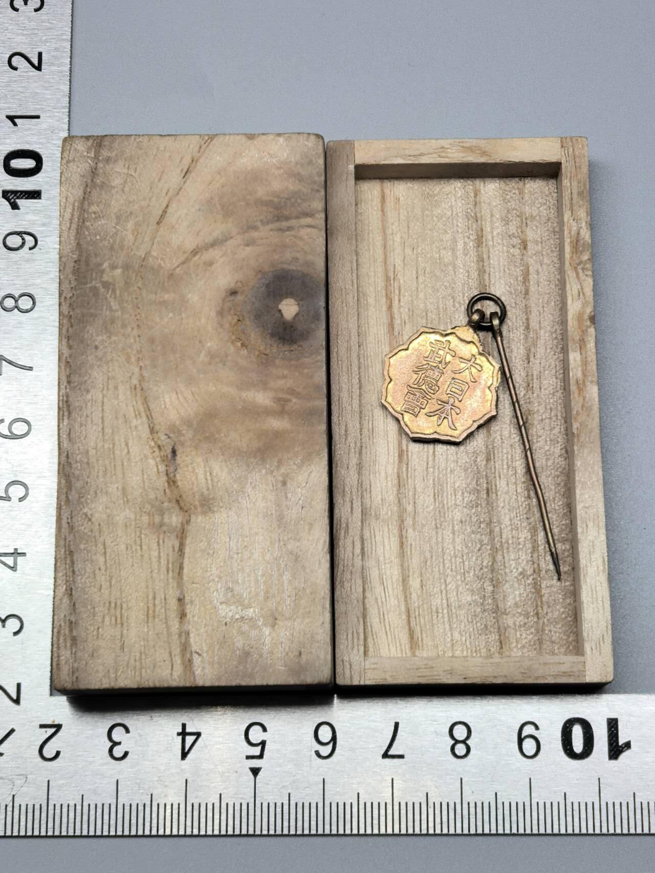 小驴勋章奖章收藏11月15日周六晚五点拍卖（珍爱和平，收藏战争，铭记历史，勿忘国耻，忠党爱国。有偿代拍，送拍规则在简介最后，参拍须阅读规则后再参拍，关系到运费包装发货时效真假辨别等关键信息，拍卖时不再发原图，看大图店主微信码在拍卖店铺介绍里） 武德会正会员章