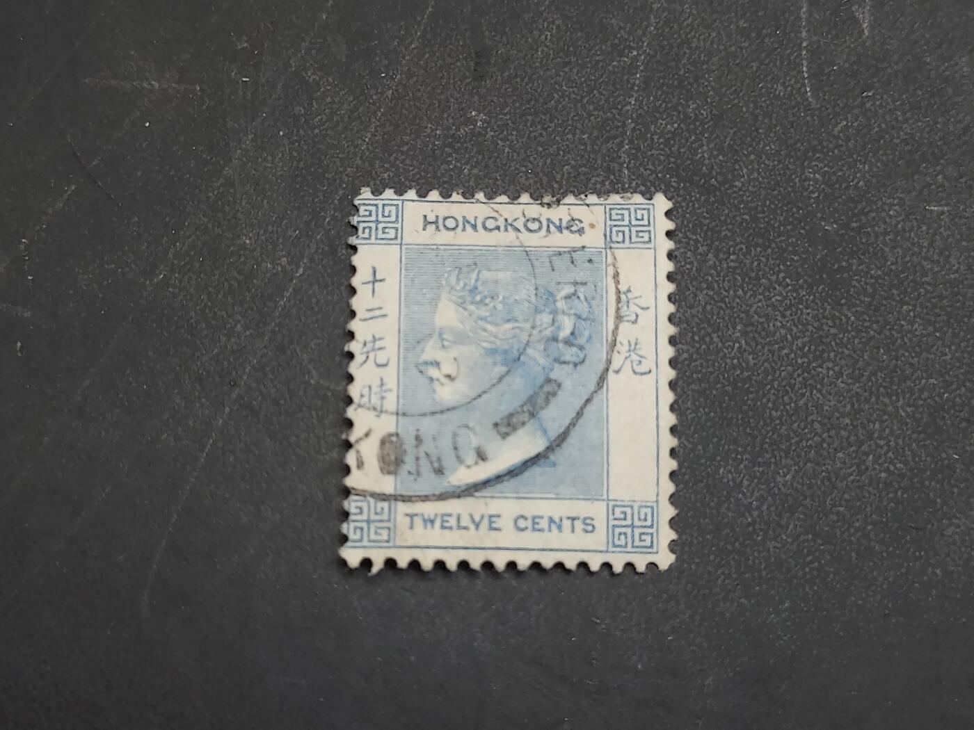 博彦收藏  11月17日 8点 邮票专场 香港 1900 QV CA 水印 信销上品