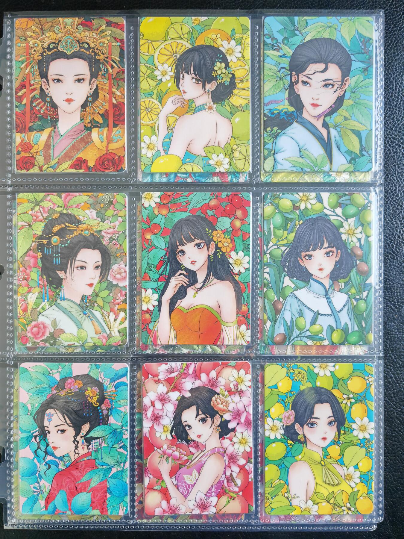 阳大大卡牌拍卖第82期（持续收拍品，周五晚上九点截拍，进群福利早知道） 【普卡套】小花瓣艺术文创 药香 君臣佐使+五味 9张