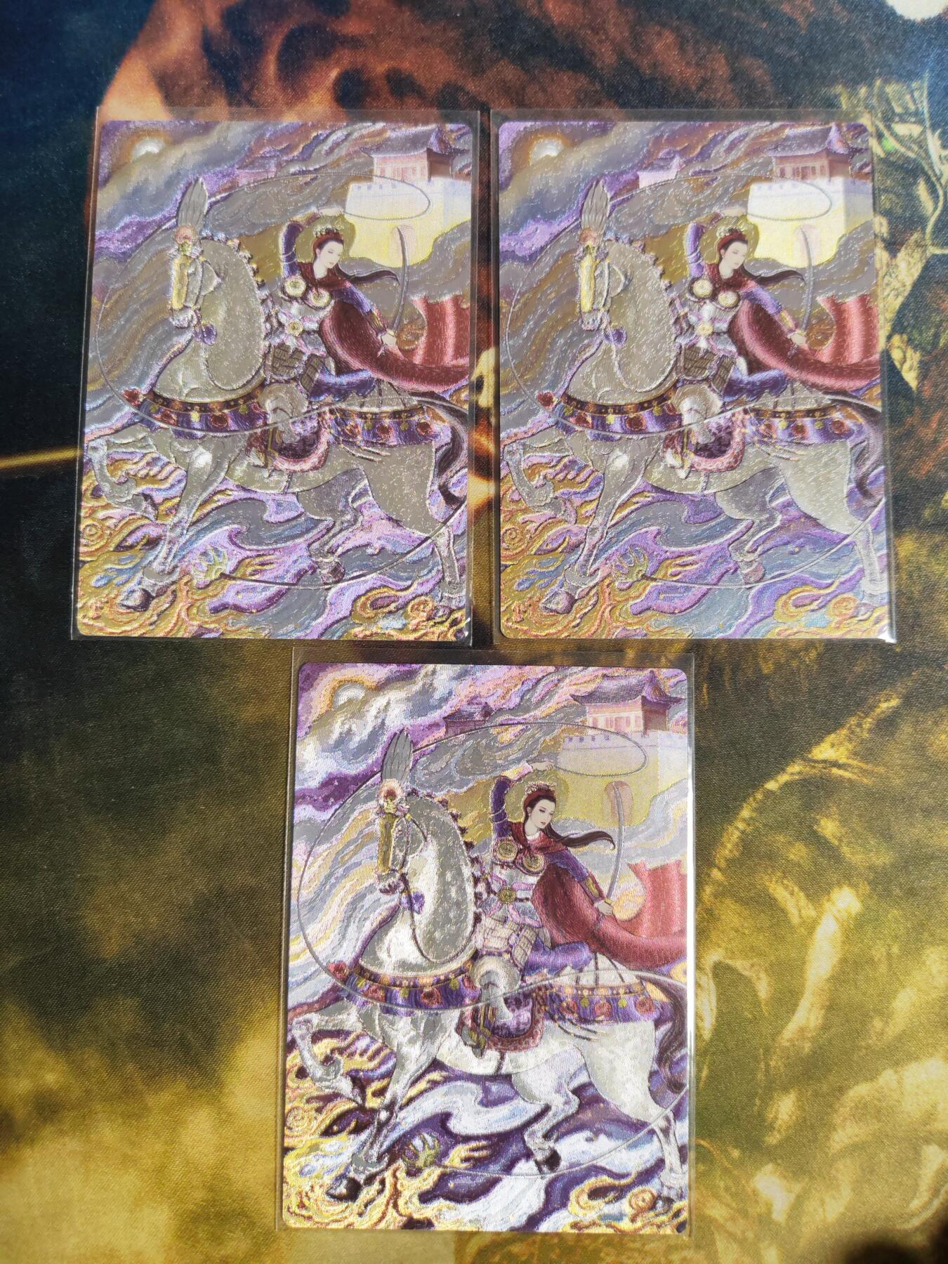 阳大大卡牌拍卖第82期（持续收拍品，周五晚上九点截拍，进群福利早知道） 【三宫三娘】非严 扈三娘 三宫 粗闪 连编134-136