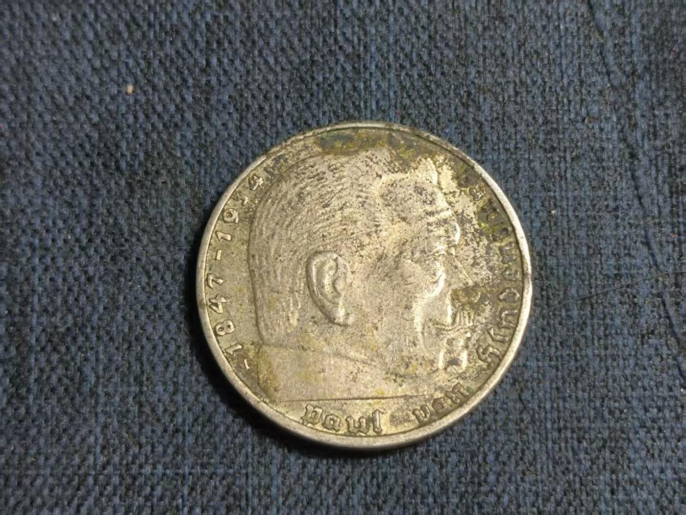 罗岚⭐爱藏⭐精品专拍第七场-分享拍场赚佣（周六有群拍，详细看简介） 德意志第三帝国1937战前2马克银币 需清理