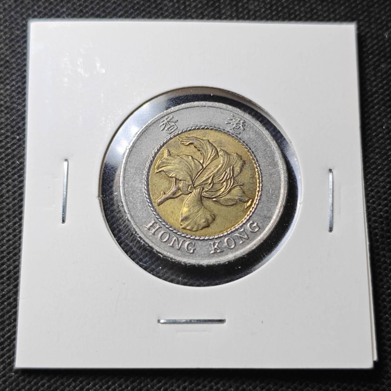 KK钱币收藏小铺  第370场  2月预留时间 周末发货  香港10元双色币 好品