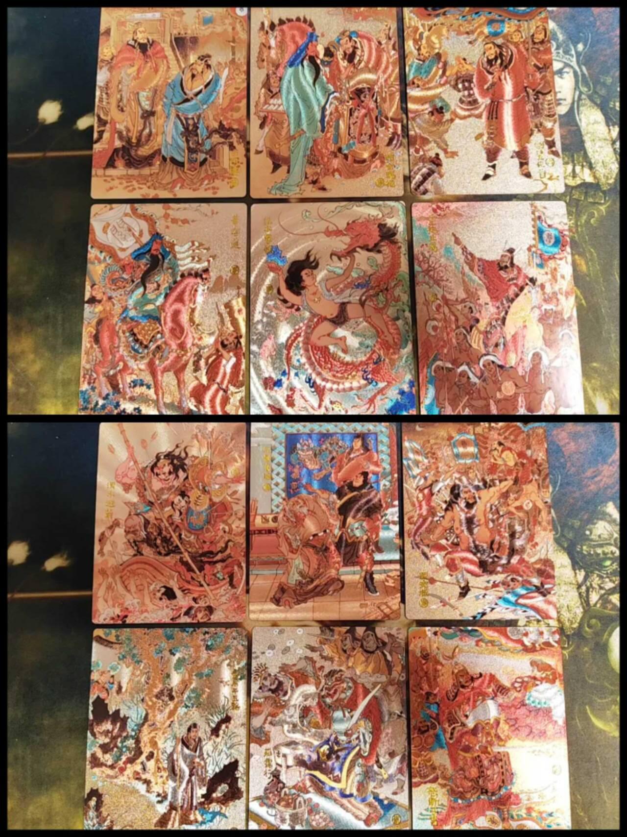 阳大大卡牌拍卖第82期（持续收拍品，周五晚上九点截拍，进群福利早知道） 4.昆仑万象大全套陈岱青曹操故事12张+特卡权迎东关公2张+周瑜+贵妃出浴+卢艺丰4张共计20张