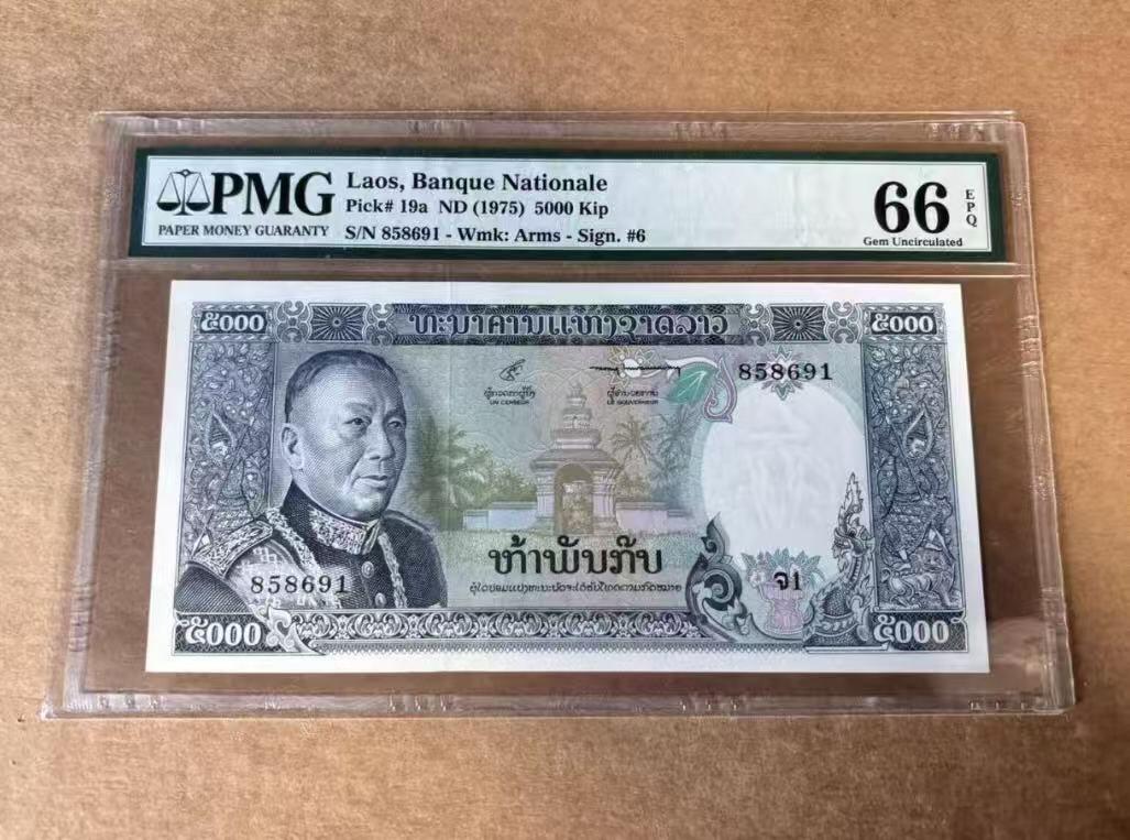 【礼羽收藏】🌏世界钱币拍卖第111期