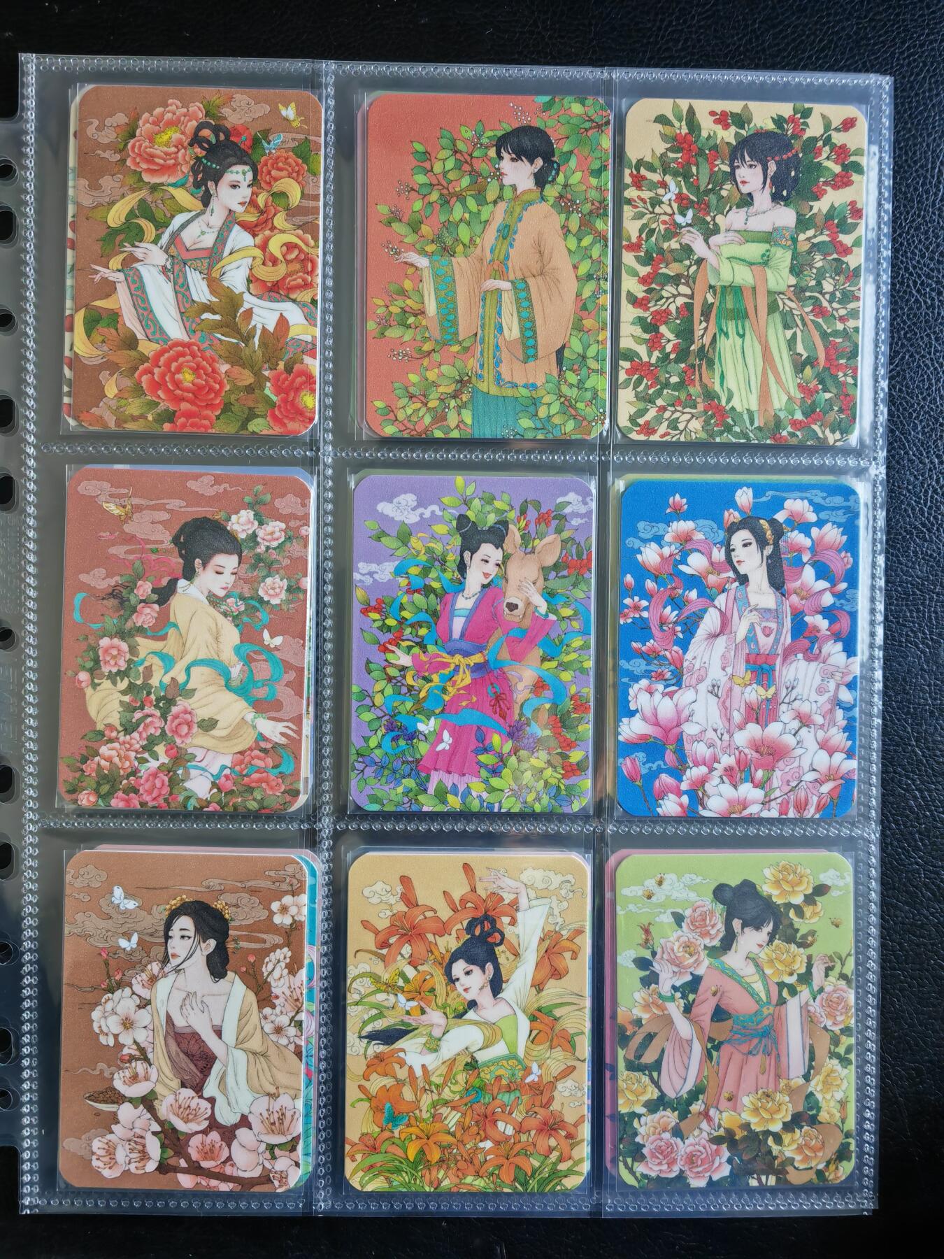 阳大大卡牌拍卖第82期（持续收拍品，周五晚上九点截拍，进群福利早知道） 【星河套】小花瓣艺术文创 药香 第一弹 26张