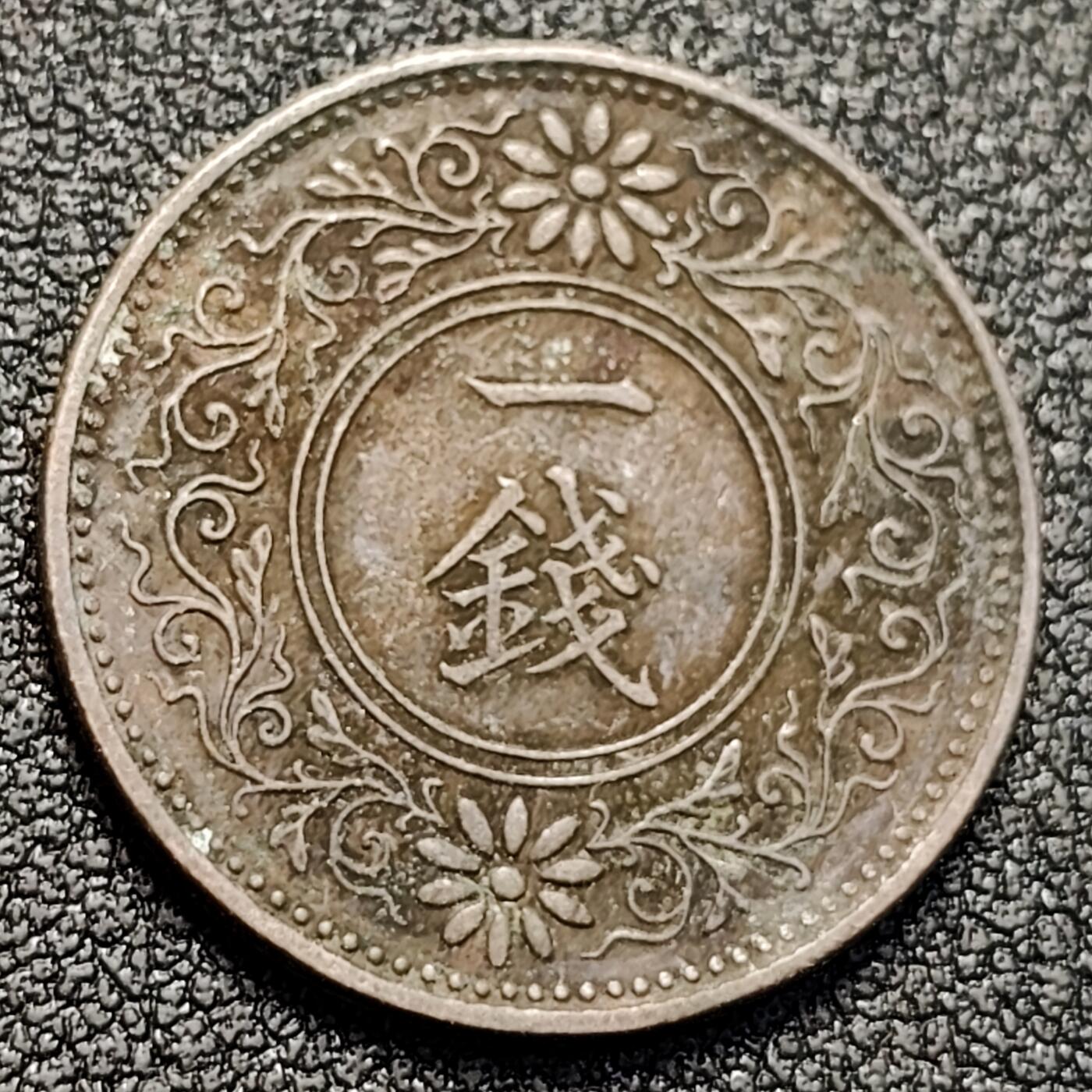 泉币菌-第128附加场-精品福利场（本场拍品多，请提前出价） 。