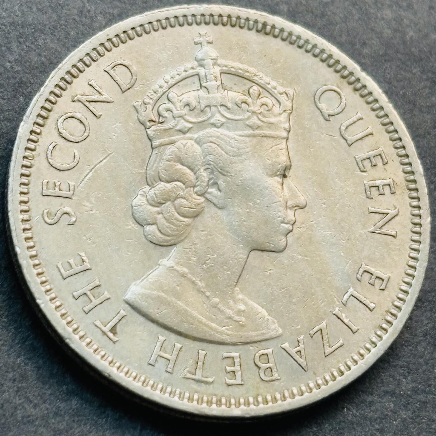 文馨钱币收藏第 281 场，【 长期接收代拍品】银元，银币，套币，纸币专场（本场截拍后休息三天，19 号发货） 极美品 1968 年英属香港五毫，伊丽莎白二世时期 第一版