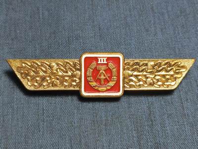 罗岚⭐爱藏⭐精品专拍第七场-分享拍场赚佣（周六有群拍，详细看简介） - 民主德国人民军六三版 早期通用技能章 带背轮美品 出黑领早期造型必备